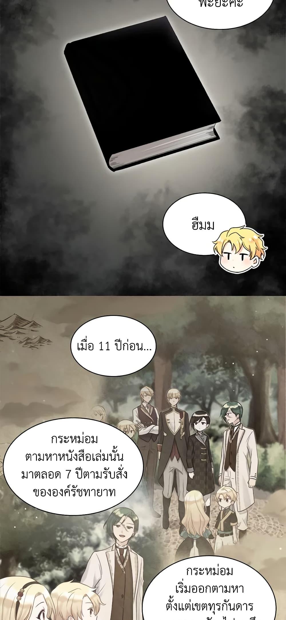 Manga-lc-com อ่านมังงะ อ่านการ์ตูน ออนไลน์ ฟรี The Twins’ New Life ตอนที่ 1 2 3 4 5 6 7 8 9 10 11 12 13 14 ฟรี ไม่มีโฆษณา Manga-lc - อ่าน มังงะ อ่าน การ์ตูน ออนไลน์ อ่านมังงะ ฟรี
