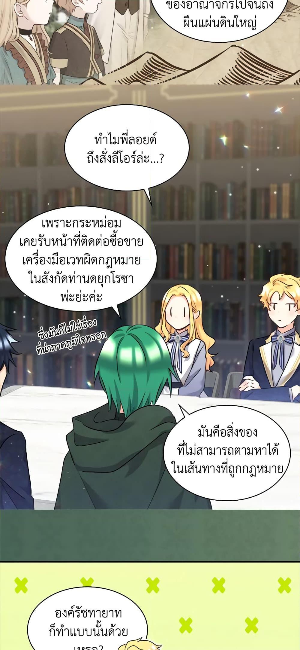 Manga-lc-com อ่านมังงะ อ่านการ์ตูน ออนไลน์ ฟรี The Twins’ New Life ตอนที่ 1 2 3 4 5 6 7 8 9 10 11 12 13 14 ฟรี ไม่มีโฆษณา Manga-lc - อ่าน มังงะ อ่าน การ์ตูน ออนไลน์ อ่านมังงะ ฟรี