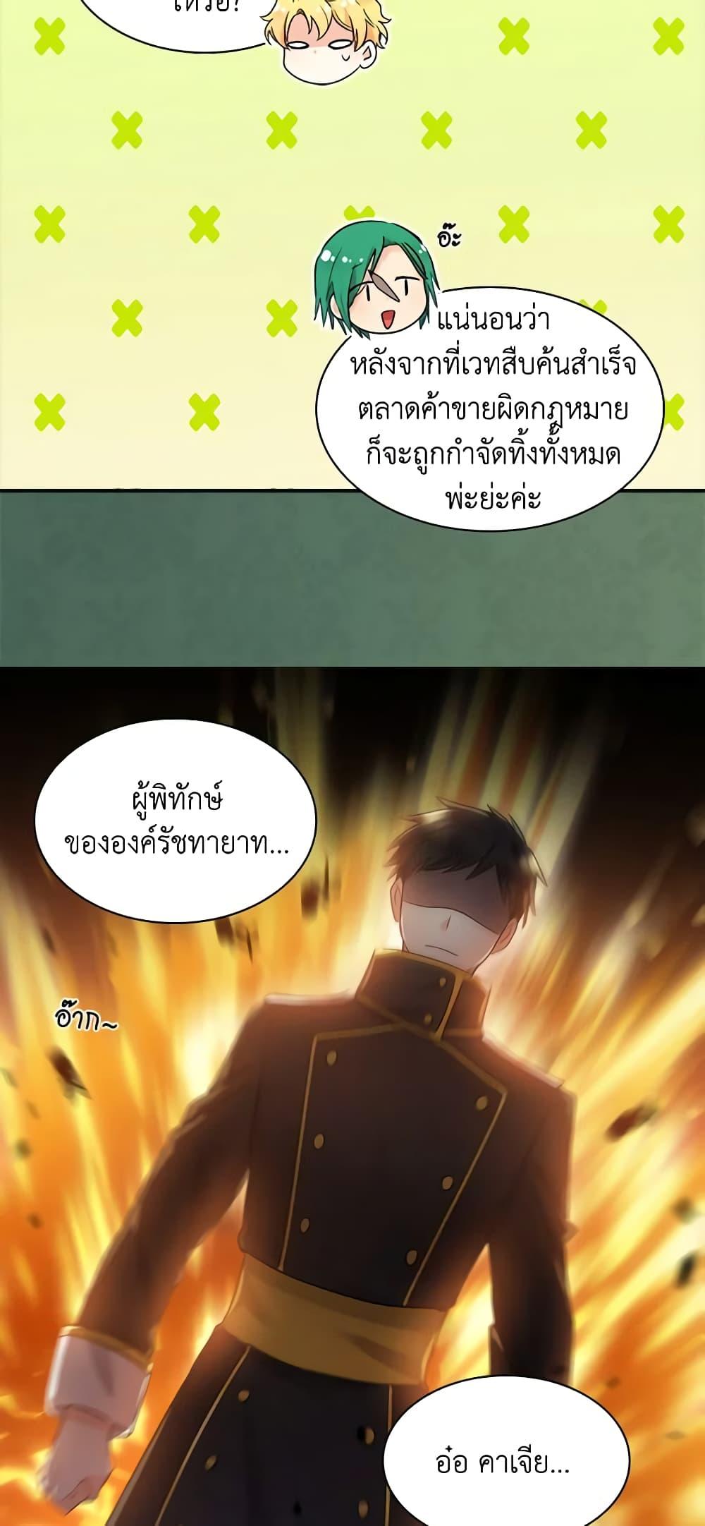 Manga-lc-com อ่านมังงะ อ่านการ์ตูน ออนไลน์ ฟรี The Twins’ New Life ตอนที่ 1 2 3 4 5 6 7 8 9 10 11 12 13 14 ฟรี ไม่มีโฆษณา Manga-lc - อ่าน มังงะ อ่าน การ์ตูน ออนไลน์ อ่านมังงะ ฟรี