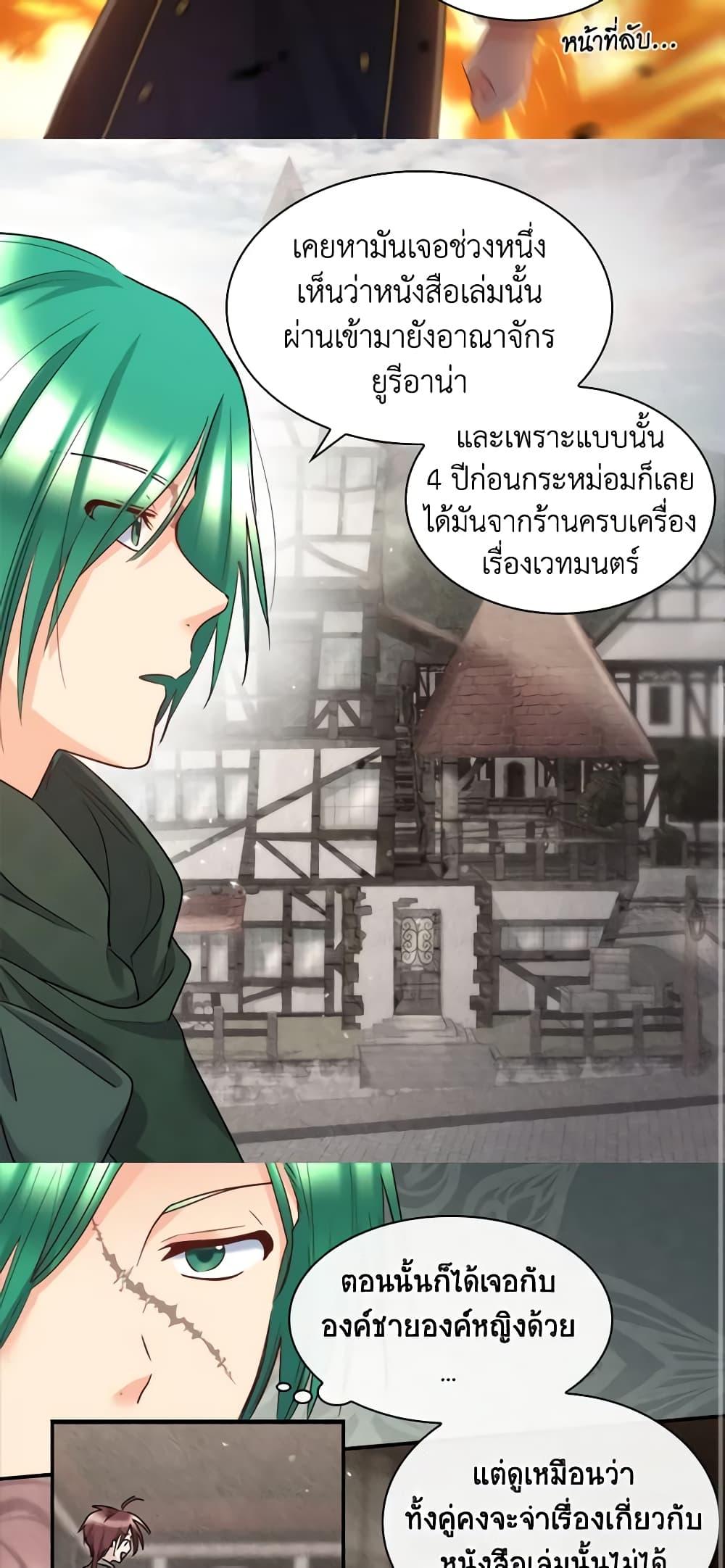 Manga-lc-com อ่านมังงะ อ่านการ์ตูน ออนไลน์ ฟรี The Twins’ New Life ตอนที่ 1 2 3 4 5 6 7 8 9 10 11 12 13 14 ฟรี ไม่มีโฆษณา Manga-lc - อ่าน มังงะ อ่าน การ์ตูน ออนไลน์ อ่านมังงะ ฟรี