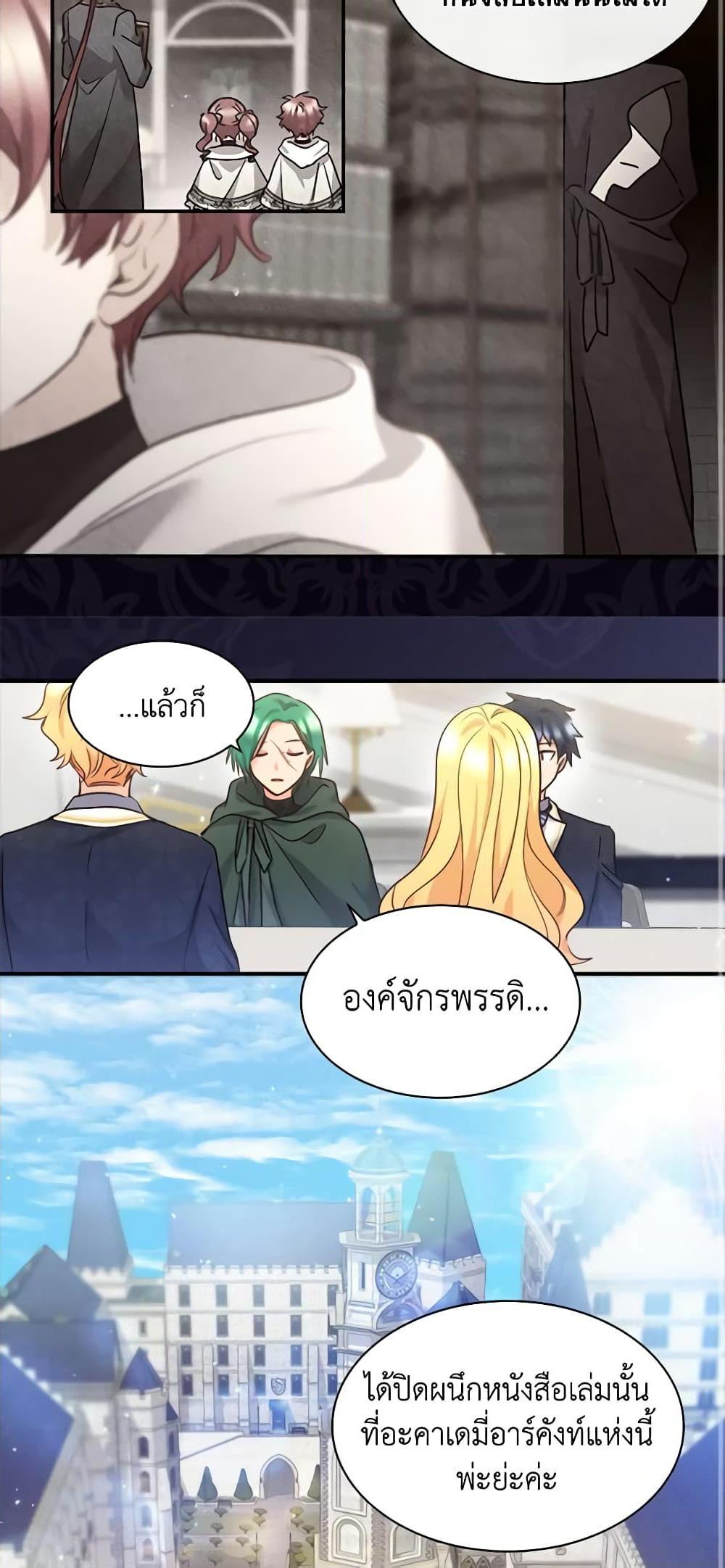 Manga-lc-com อ่านมังงะ อ่านการ์ตูน ออนไลน์ ฟรี The Twins’ New Life ตอนที่ 1 2 3 4 5 6 7 8 9 10 11 12 13 14 ฟรี ไม่มีโฆษณา Manga-lc - อ่าน มังงะ อ่าน การ์ตูน ออนไลน์ อ่านมังงะ ฟรี