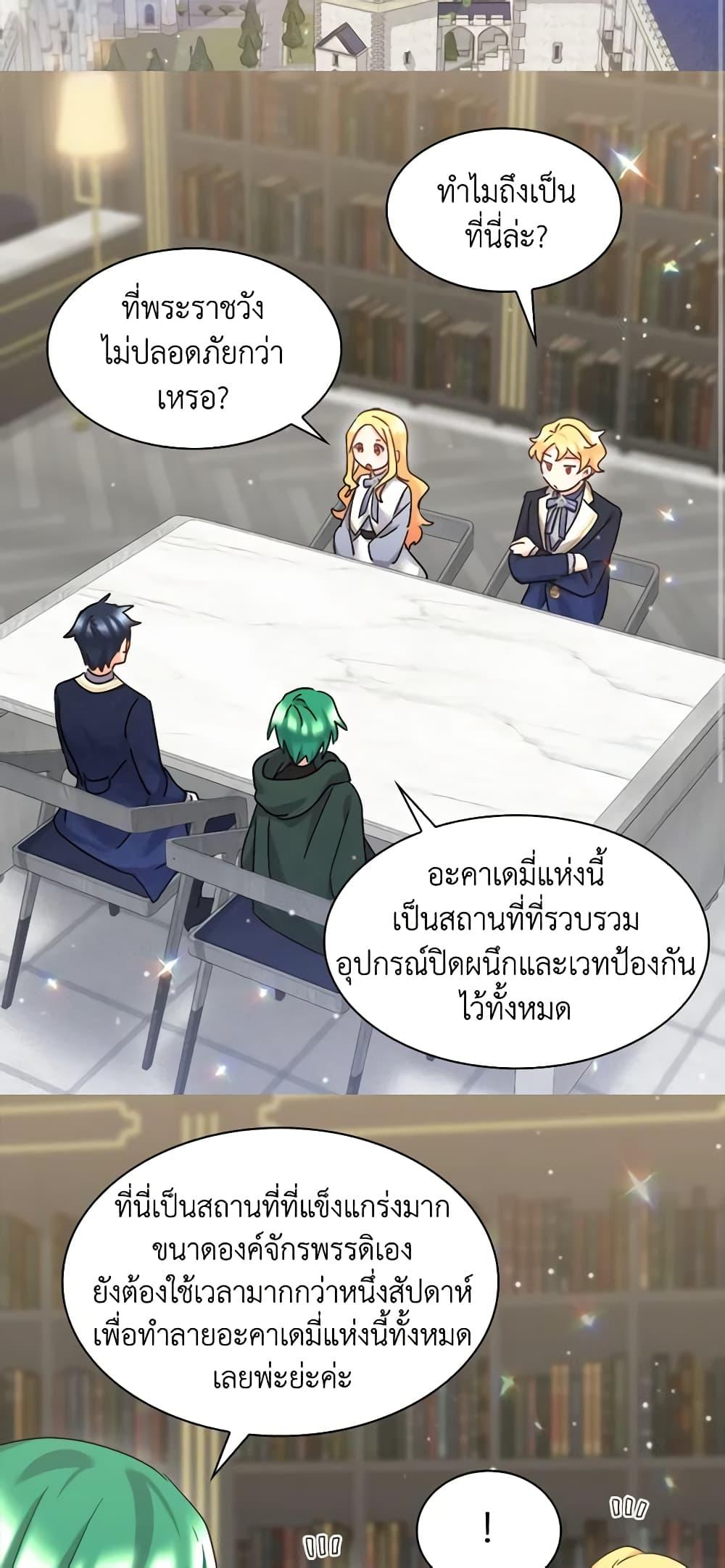 Manga-lc-com อ่านมังงะ อ่านการ์ตูน ออนไลน์ ฟรี The Twins’ New Life ตอนที่ 1 2 3 4 5 6 7 8 9 10 11 12 13 14 ฟรี ไม่มีโฆษณา Manga-lc - อ่าน มังงะ อ่าน การ์ตูน ออนไลน์ อ่านมังงะ ฟรี