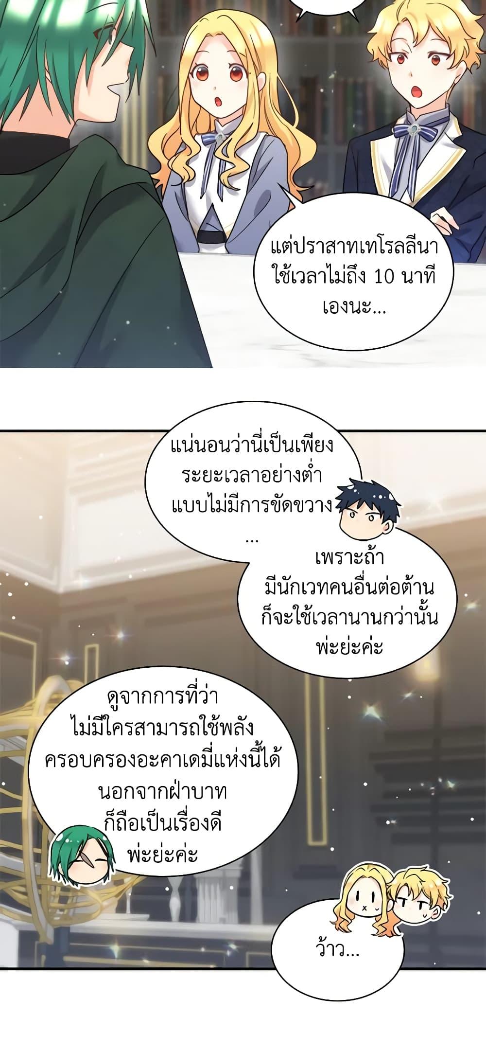 Manga-lc-com อ่านมังงะ อ่านการ์ตูน ออนไลน์ ฟรี The Twins’ New Life ตอนที่ 1 2 3 4 5 6 7 8 9 10 11 12 13 14 ฟรี ไม่มีโฆษณา Manga-lc - อ่าน มังงะ อ่าน การ์ตูน ออนไลน์ อ่านมังงะ ฟรี