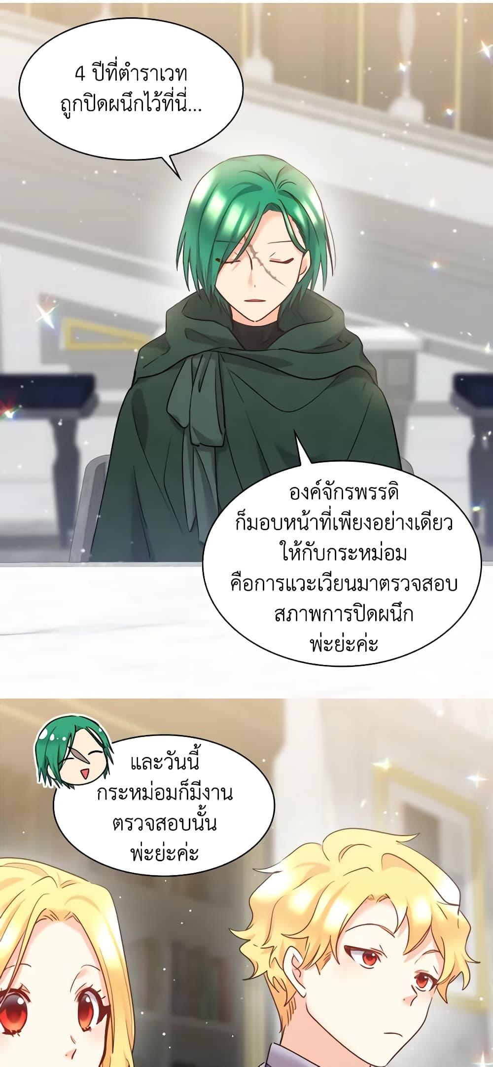 Manga-lc-com อ่านมังงะ อ่านการ์ตูน ออนไลน์ ฟรี The Twins’ New Life ตอนที่ 1 2 3 4 5 6 7 8 9 10 11 12 13 14 ฟรี ไม่มีโฆษณา Manga-lc - อ่าน มังงะ อ่าน การ์ตูน ออนไลน์ อ่านมังงะ ฟรี