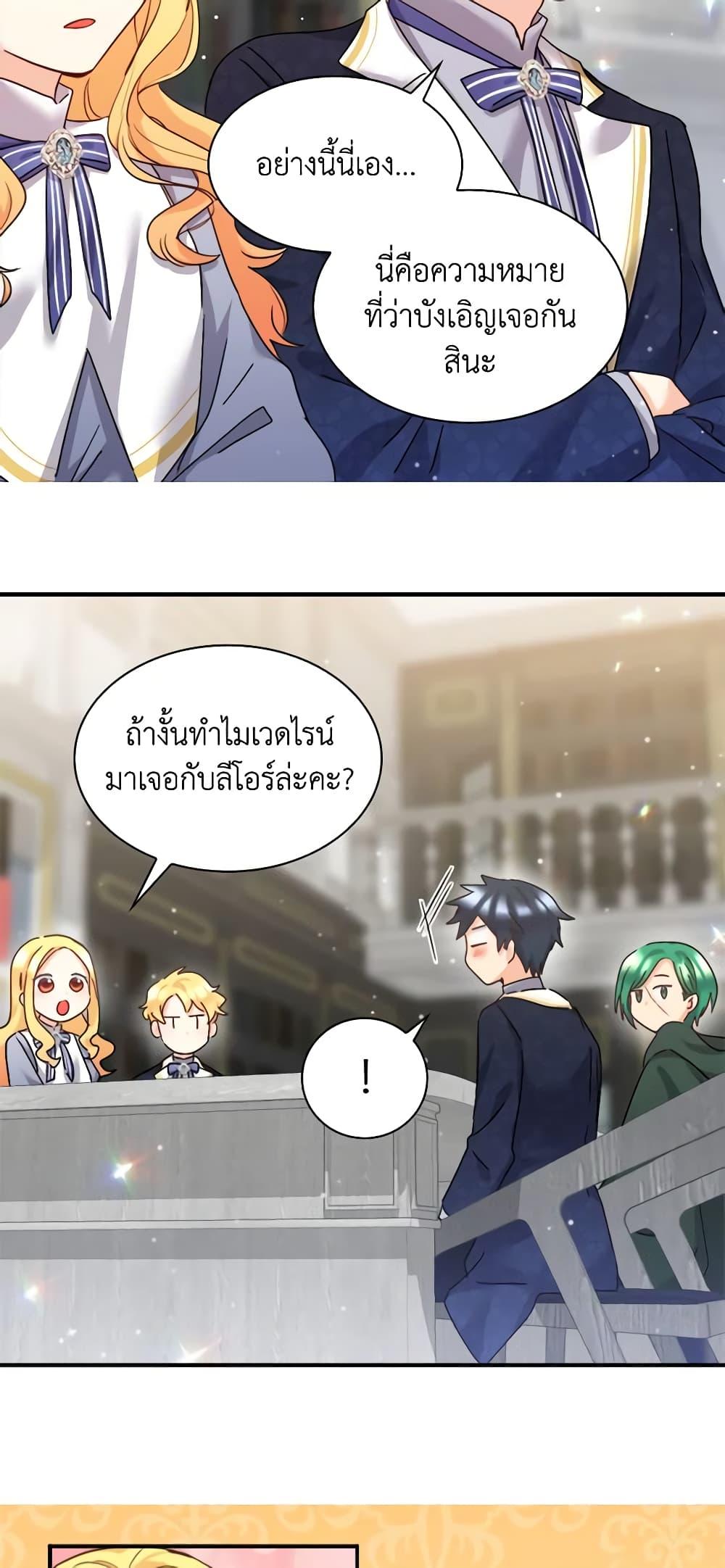 Manga-lc-com อ่านมังงะ อ่านการ์ตูน ออนไลน์ ฟรี The Twins’ New Life ตอนที่ 1 2 3 4 5 6 7 8 9 10 11 12 13 14 ฟรี ไม่มีโฆษณา Manga-lc - อ่าน มังงะ อ่าน การ์ตูน ออนไลน์ อ่านมังงะ ฟรี