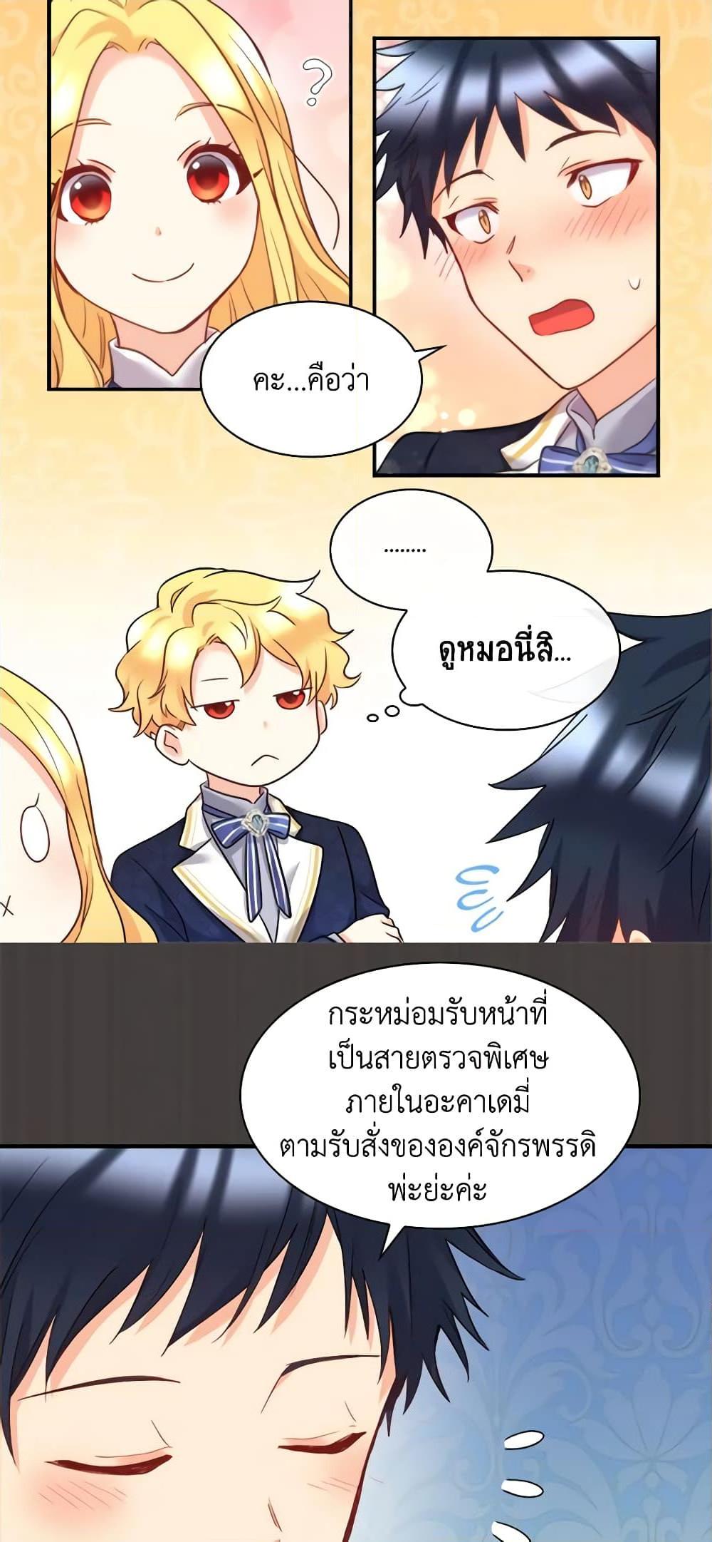 Manga-lc-com อ่านมังงะ อ่านการ์ตูน ออนไลน์ ฟรี The Twins’ New Life ตอนที่ 1 2 3 4 5 6 7 8 9 10 11 12 13 14 ฟรี ไม่มีโฆษณา Manga-lc - อ่าน มังงะ อ่าน การ์ตูน ออนไลน์ อ่านมังงะ ฟรี