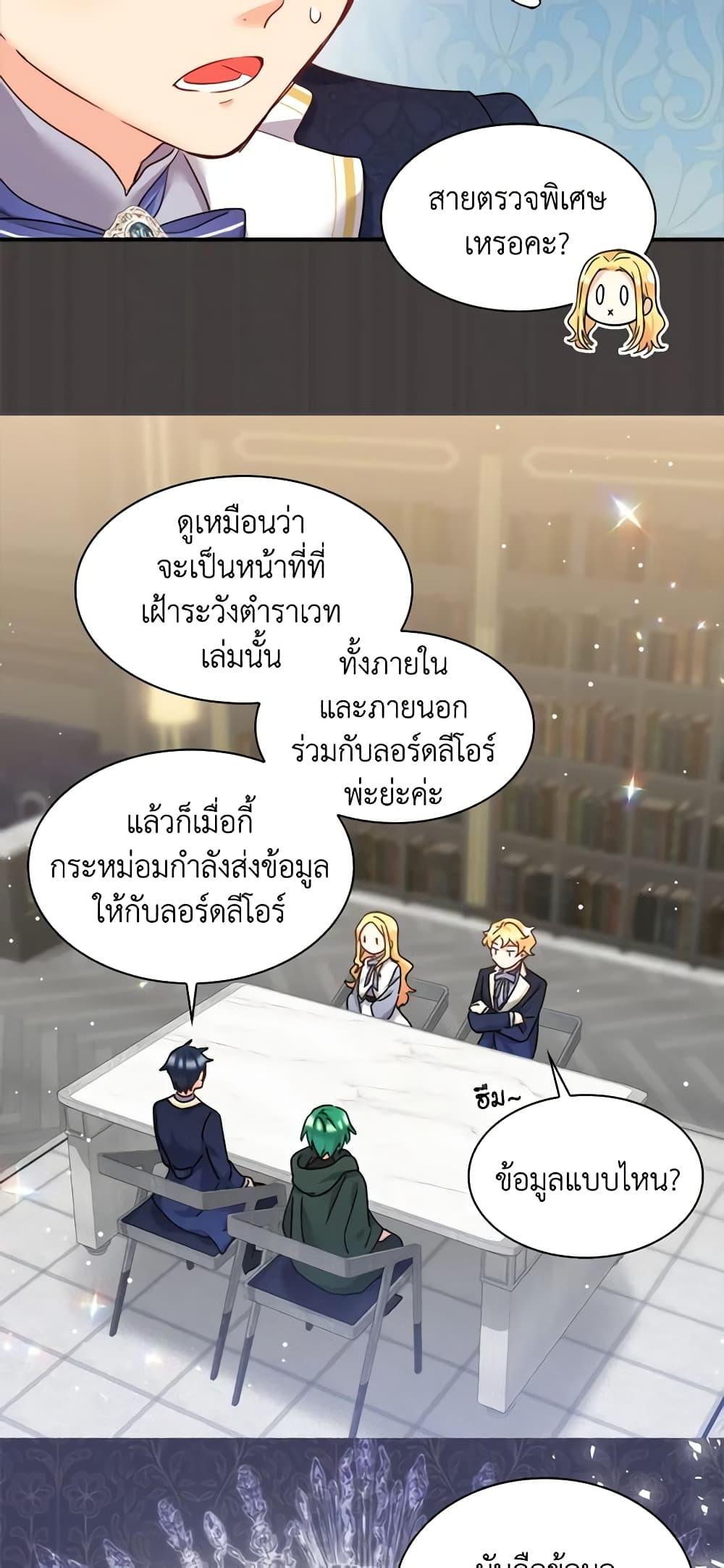 Manga-lc-com อ่านมังงะ อ่านการ์ตูน ออนไลน์ ฟรี The Twins’ New Life ตอนที่ 1 2 3 4 5 6 7 8 9 10 11 12 13 14 ฟรี ไม่มีโฆษณา Manga-lc - อ่าน มังงะ อ่าน การ์ตูน ออนไลน์ อ่านมังงะ ฟรี