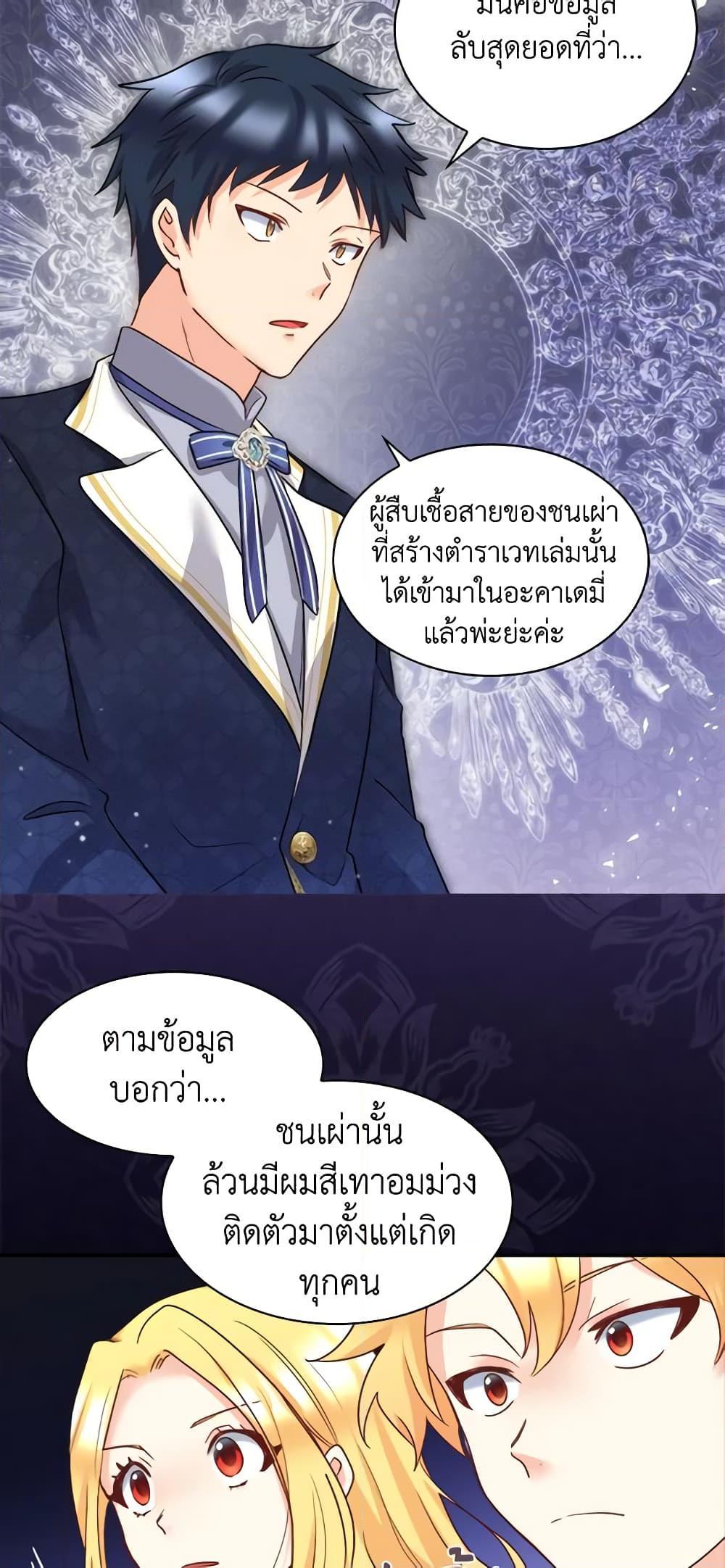 Manga-lc-com อ่านมังงะ อ่านการ์ตูน ออนไลน์ ฟรี The Twins’ New Life ตอนที่ 1 2 3 4 5 6 7 8 9 10 11 12 13 14 ฟรี ไม่มีโฆษณา Manga-lc - อ่าน มังงะ อ่าน การ์ตูน ออนไลน์ อ่านมังงะ ฟรี