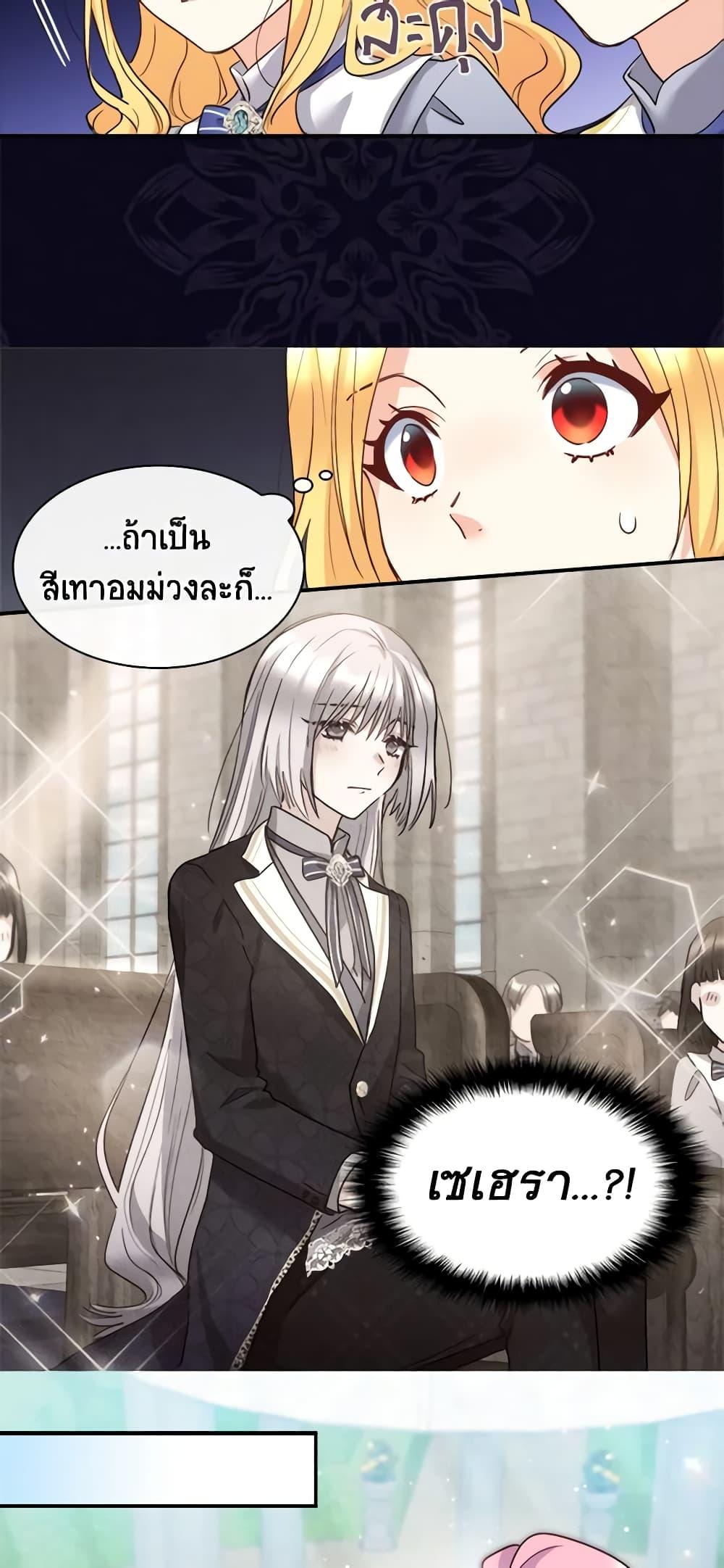 Manga-lc-com อ่านมังงะ อ่านการ์ตูน ออนไลน์ ฟรี The Twins’ New Life ตอนที่ 1 2 3 4 5 6 7 8 9 10 11 12 13 14 ฟรี ไม่มีโฆษณา Manga-lc - อ่าน มังงะ อ่าน การ์ตูน ออนไลน์ อ่านมังงะ ฟรี