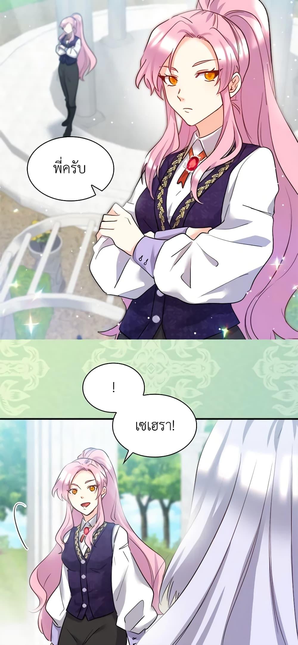 Manga-lc-com อ่านมังงะ อ่านการ์ตูน ออนไลน์ ฟรี The Twins’ New Life ตอนที่ 1 2 3 4 5 6 7 8 9 10 11 12 13 14 ฟรี ไม่มีโฆษณา Manga-lc - อ่าน มังงะ อ่าน การ์ตูน ออนไลน์ อ่านมังงะ ฟรี