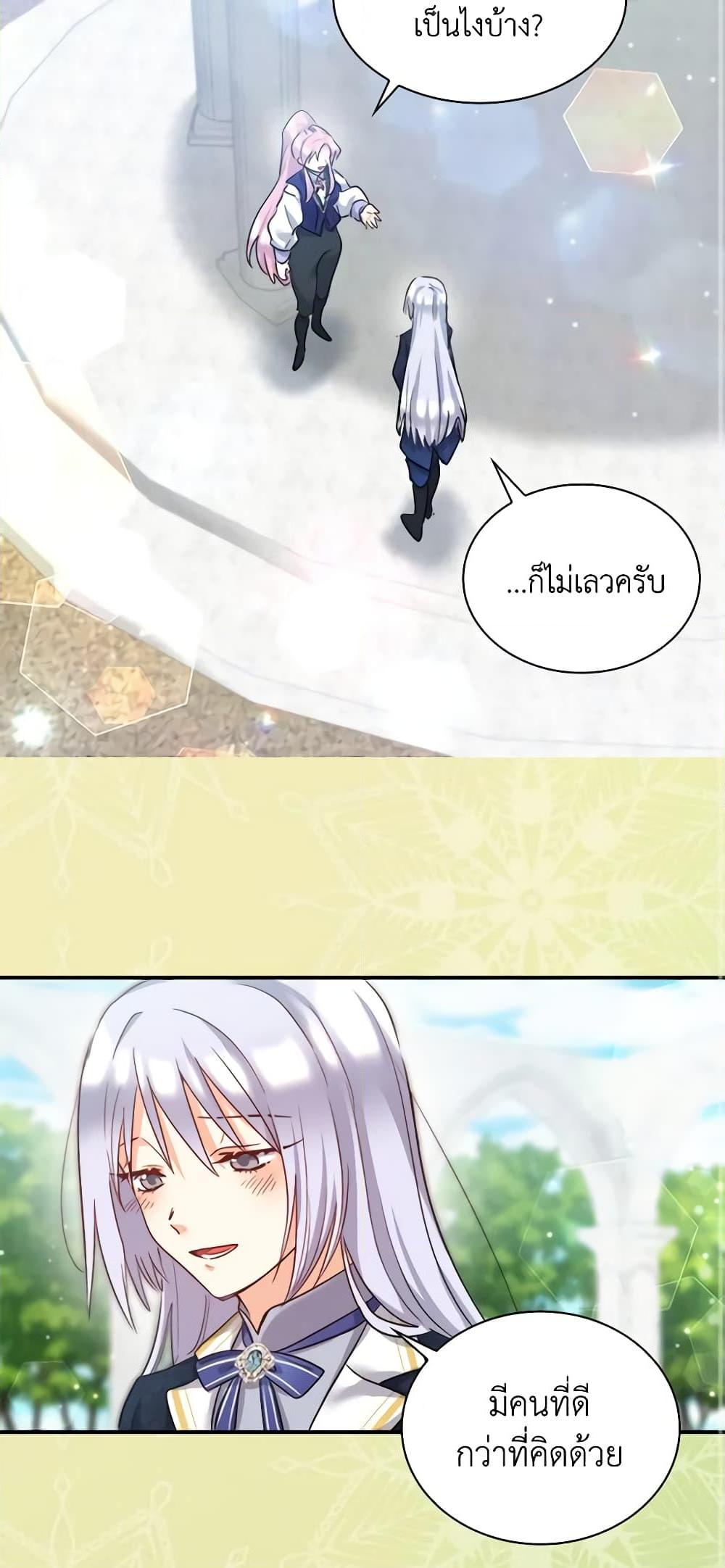 Manga-lc-com อ่านมังงะ อ่านการ์ตูน ออนไลน์ ฟรี The Twins’ New Life ตอนที่ 1 2 3 4 5 6 7 8 9 10 11 12 13 14 ฟรี ไม่มีโฆษณา Manga-lc - อ่าน มังงะ อ่าน การ์ตูน ออนไลน์ อ่านมังงะ ฟรี