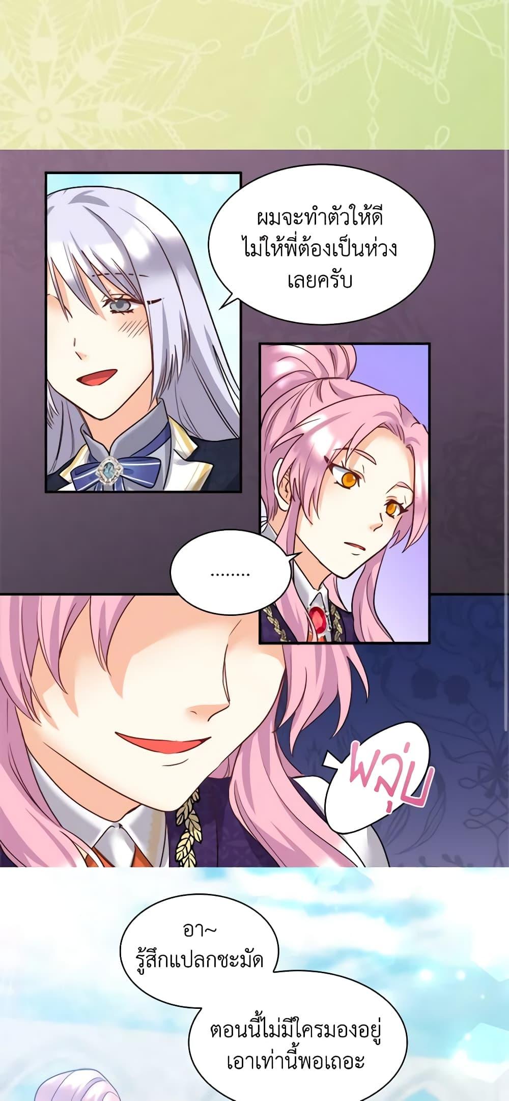 Manga-lc-com อ่านมังงะ อ่านการ์ตูน ออนไลน์ ฟรี The Twins’ New Life ตอนที่ 1 2 3 4 5 6 7 8 9 10 11 12 13 14 ฟรี ไม่มีโฆษณา Manga-lc - อ่าน มังงะ อ่าน การ์ตูน ออนไลน์ อ่านมังงะ ฟรี