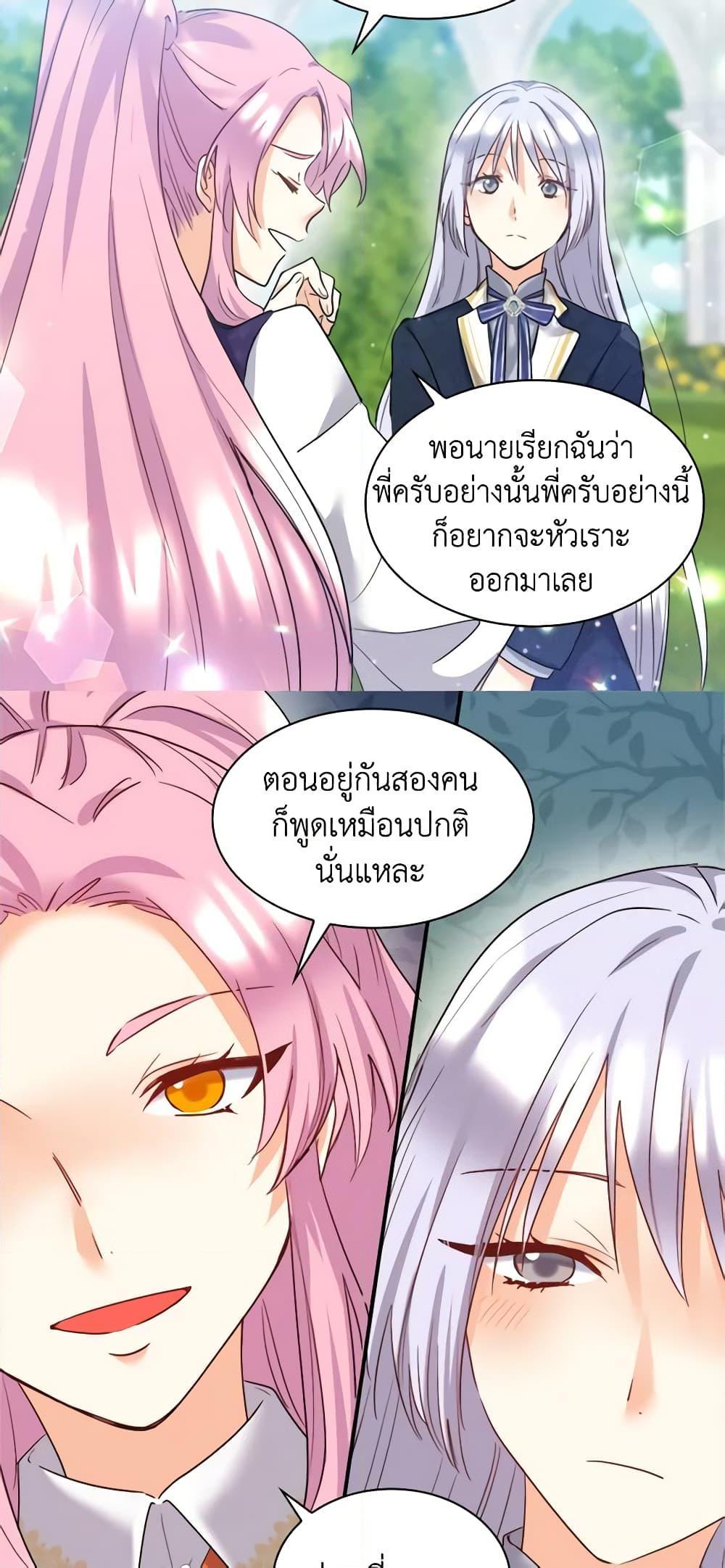 Manga-lc-com อ่านมังงะ อ่านการ์ตูน ออนไลน์ ฟรี The Twins’ New Life ตอนที่ 1 2 3 4 5 6 7 8 9 10 11 12 13 14 ฟรี ไม่มีโฆษณา Manga-lc - อ่าน มังงะ อ่าน การ์ตูน ออนไลน์ อ่านมังงะ ฟรี