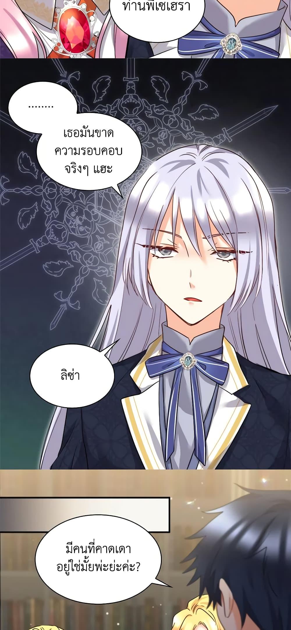 Manga-lc-com อ่านมังงะ อ่านการ์ตูน ออนไลน์ ฟรี The Twins’ New Life ตอนที่ 1 2 3 4 5 6 7 8 9 10 11 12 13 14 ฟรี ไม่มีโฆษณา Manga-lc - อ่าน มังงะ อ่าน การ์ตูน ออนไลน์ อ่านมังงะ ฟรี