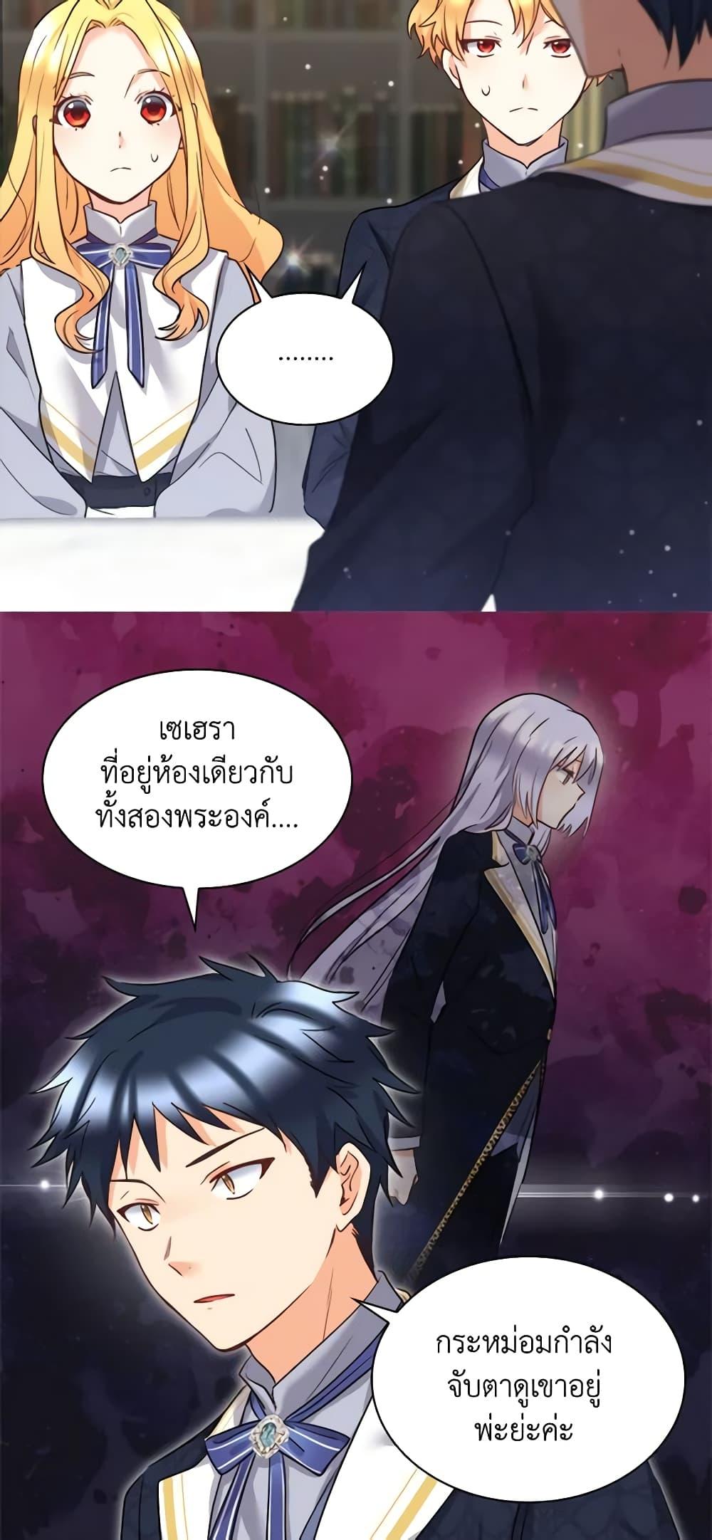 Manga-lc-com อ่านมังงะ อ่านการ์ตูน ออนไลน์ ฟรี The Twins’ New Life ตอนที่ 1 2 3 4 5 6 7 8 9 10 11 12 13 14 ฟรี ไม่มีโฆษณา Manga-lc - อ่าน มังงะ อ่าน การ์ตูน ออนไลน์ อ่านมังงะ ฟรี