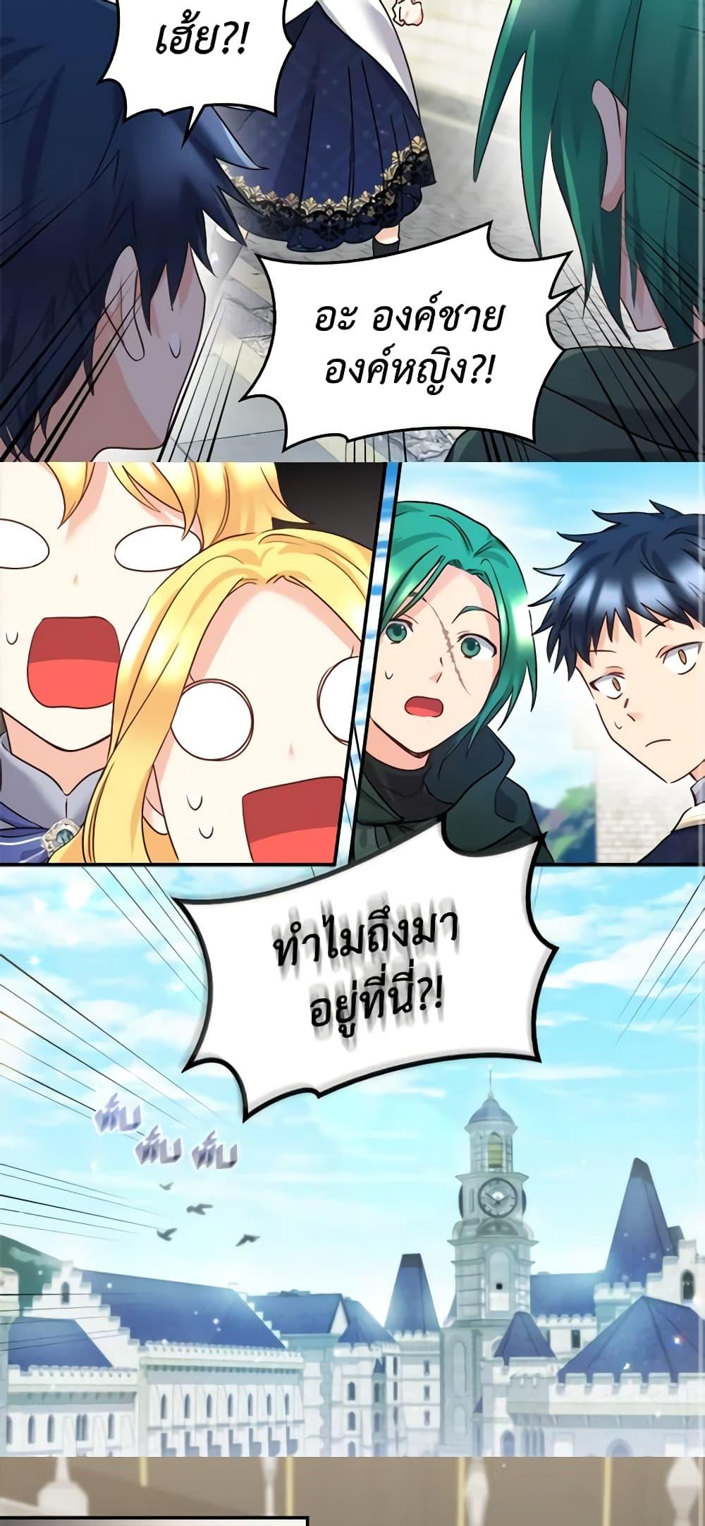 Manga-lc-com อ่านมังงะ อ่านการ์ตูน ออนไลน์ ฟรี The Twins’ New Life ตอนที่ 1 2 3 4 5 6 7 8 9 10 11 12 13 14 ฟรี ไม่มีโฆษณา Manga-lc - อ่าน มังงะ อ่าน การ์ตูน ออนไลน์ อ่านมังงะ ฟรี