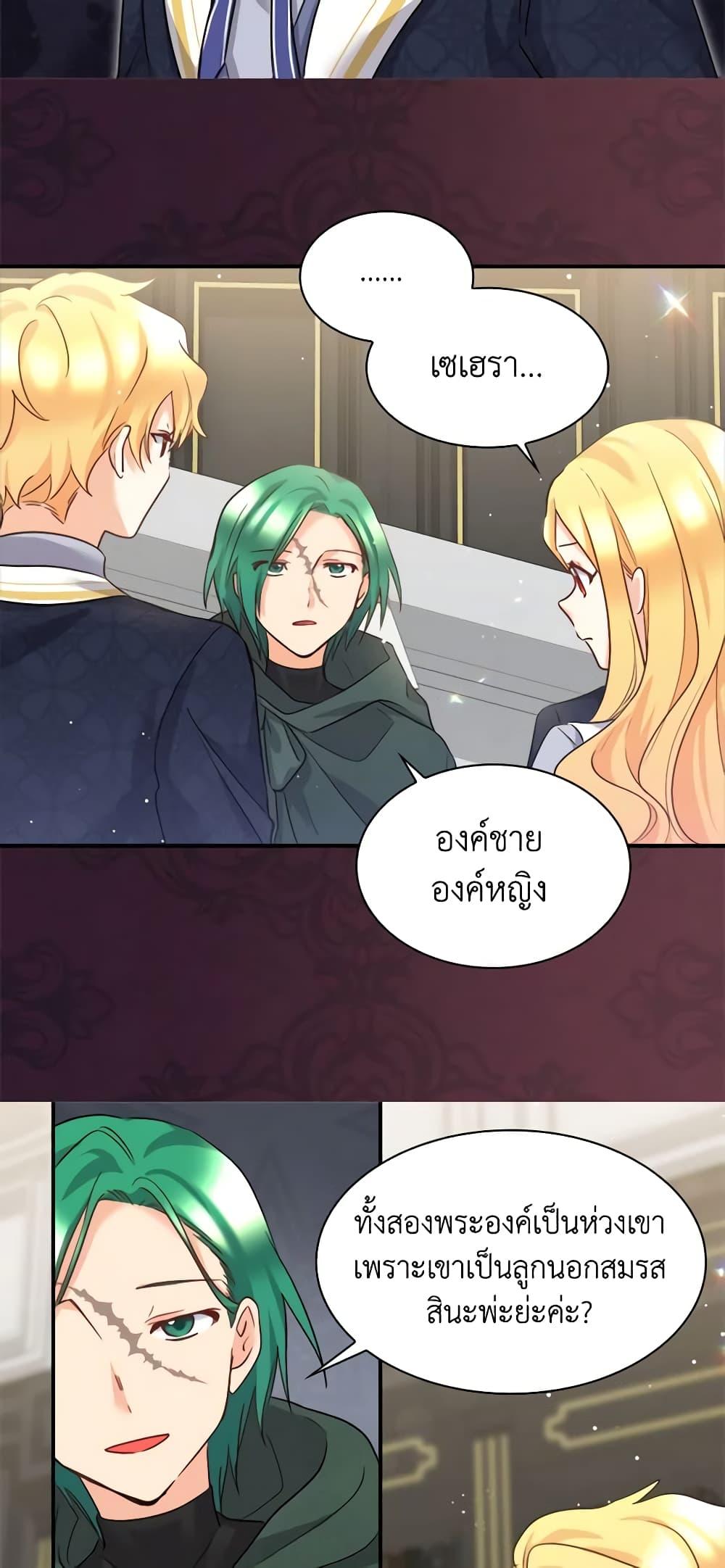 Manga-lc-com อ่านมังงะ อ่านการ์ตูน ออนไลน์ ฟรี The Twins’ New Life ตอนที่ 1 2 3 4 5 6 7 8 9 10 11 12 13 14 ฟรี ไม่มีโฆษณา Manga-lc - อ่าน มังงะ อ่าน การ์ตูน ออนไลน์ อ่านมังงะ ฟรี