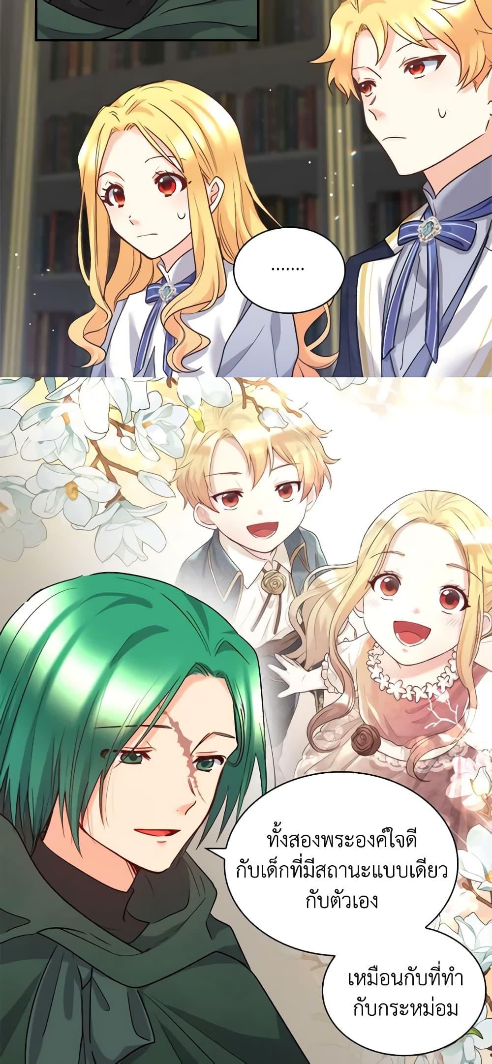 Manga-lc-com อ่านมังงะ อ่านการ์ตูน ออนไลน์ ฟรี The Twins’ New Life ตอนที่ 1 2 3 4 5 6 7 8 9 10 11 12 13 14 ฟรี ไม่มีโฆษณา Manga-lc - อ่าน มังงะ อ่าน การ์ตูน ออนไลน์ อ่านมังงะ ฟรี