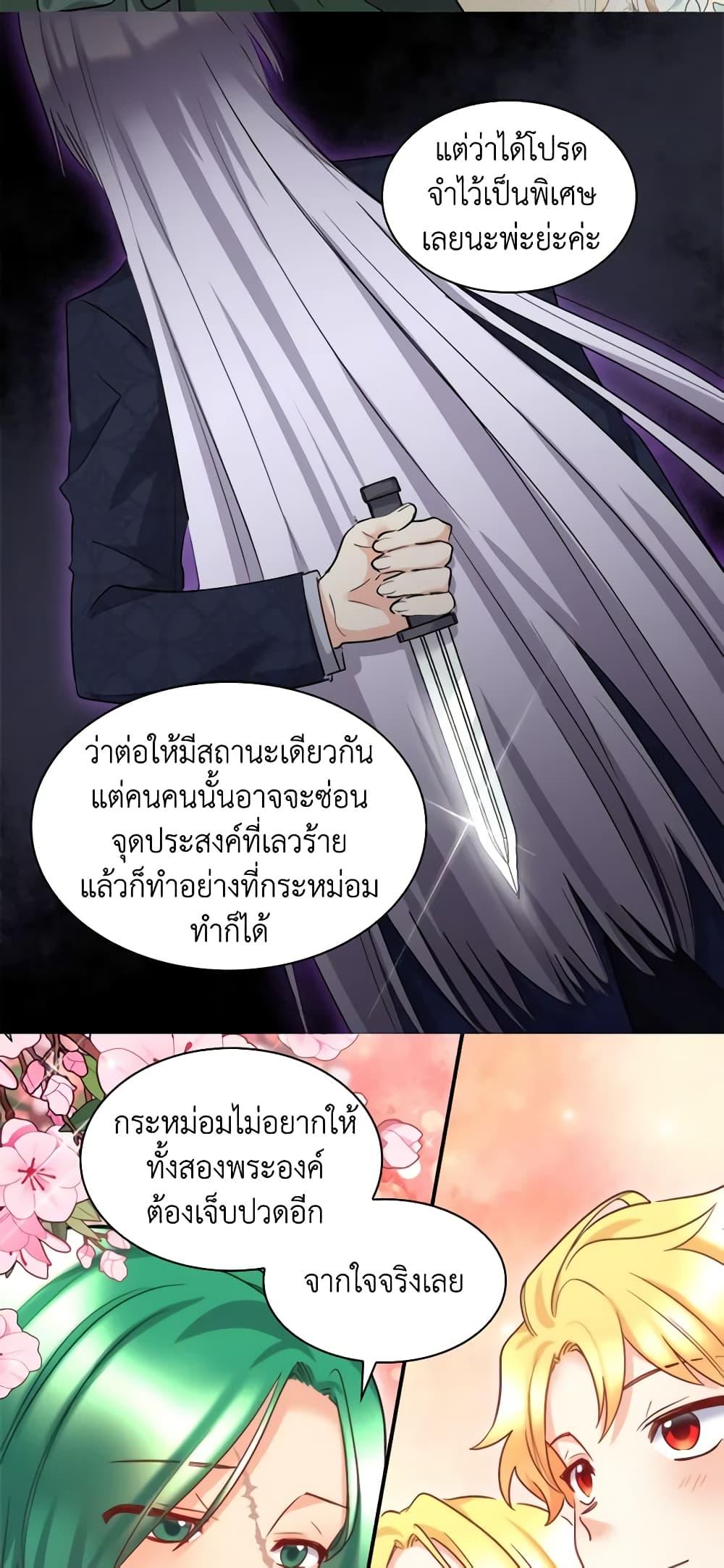 Manga-lc-com อ่านมังงะ อ่านการ์ตูน ออนไลน์ ฟรี The Twins’ New Life ตอนที่ 1 2 3 4 5 6 7 8 9 10 11 12 13 14 ฟรี ไม่มีโฆษณา Manga-lc - อ่าน มังงะ อ่าน การ์ตูน ออนไลน์ อ่านมังงะ ฟรี