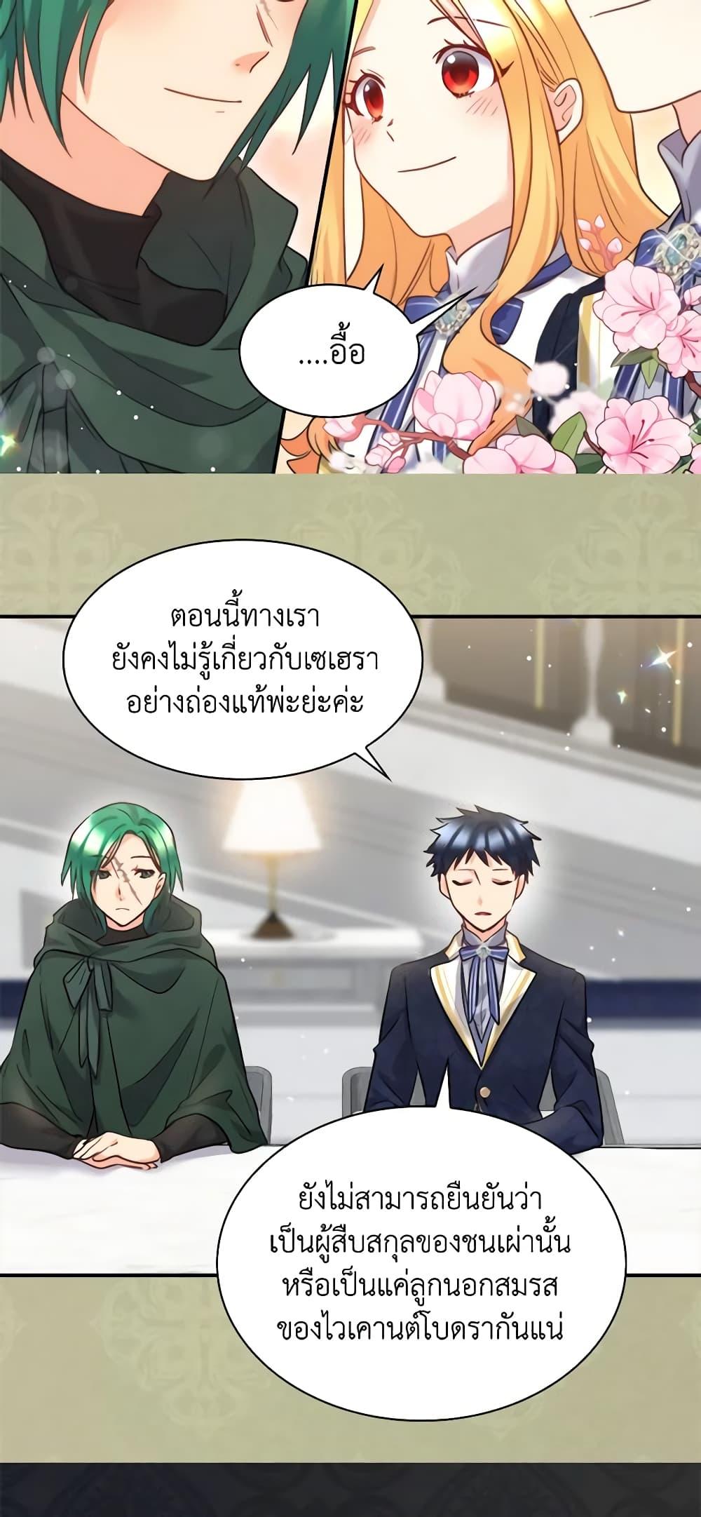Manga-lc-com อ่านมังงะ อ่านการ์ตูน ออนไลน์ ฟรี The Twins’ New Life ตอนที่ 1 2 3 4 5 6 7 8 9 10 11 12 13 14 ฟรี ไม่มีโฆษณา Manga-lc - อ่าน มังงะ อ่าน การ์ตูน ออนไลน์ อ่านมังงะ ฟรี