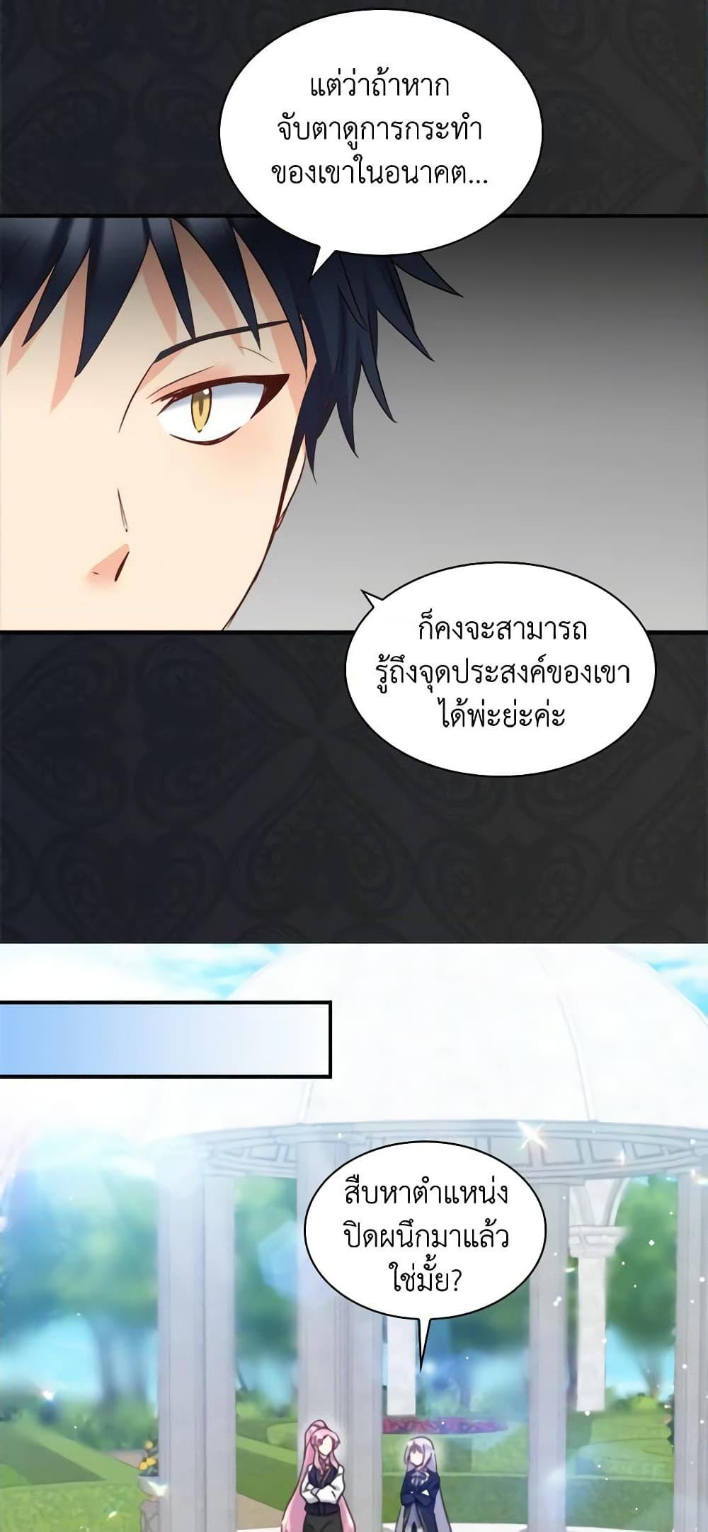 Manga-lc-com อ่านมังงะ อ่านการ์ตูน ออนไลน์ ฟรี The Twins’ New Life ตอนที่ 1 2 3 4 5 6 7 8 9 10 11 12 13 14 ฟรี ไม่มีโฆษณา Manga-lc - อ่าน มังงะ อ่าน การ์ตูน ออนไลน์ อ่านมังงะ ฟรี