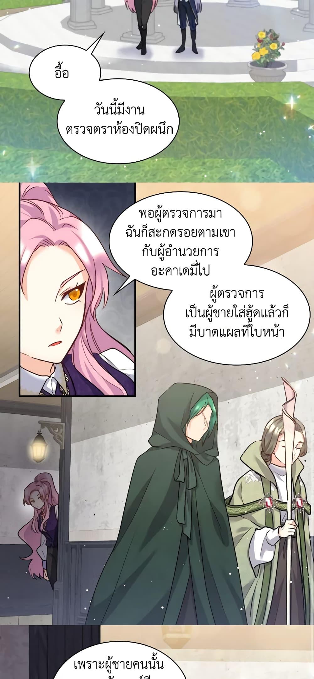 Manga-lc-com อ่านมังงะ อ่านการ์ตูน ออนไลน์ ฟรี The Twins’ New Life ตอนที่ 1 2 3 4 5 6 7 8 9 10 11 12 13 14 ฟรี ไม่มีโฆษณา Manga-lc - อ่าน มังงะ อ่าน การ์ตูน ออนไลน์ อ่านมังงะ ฟรี
