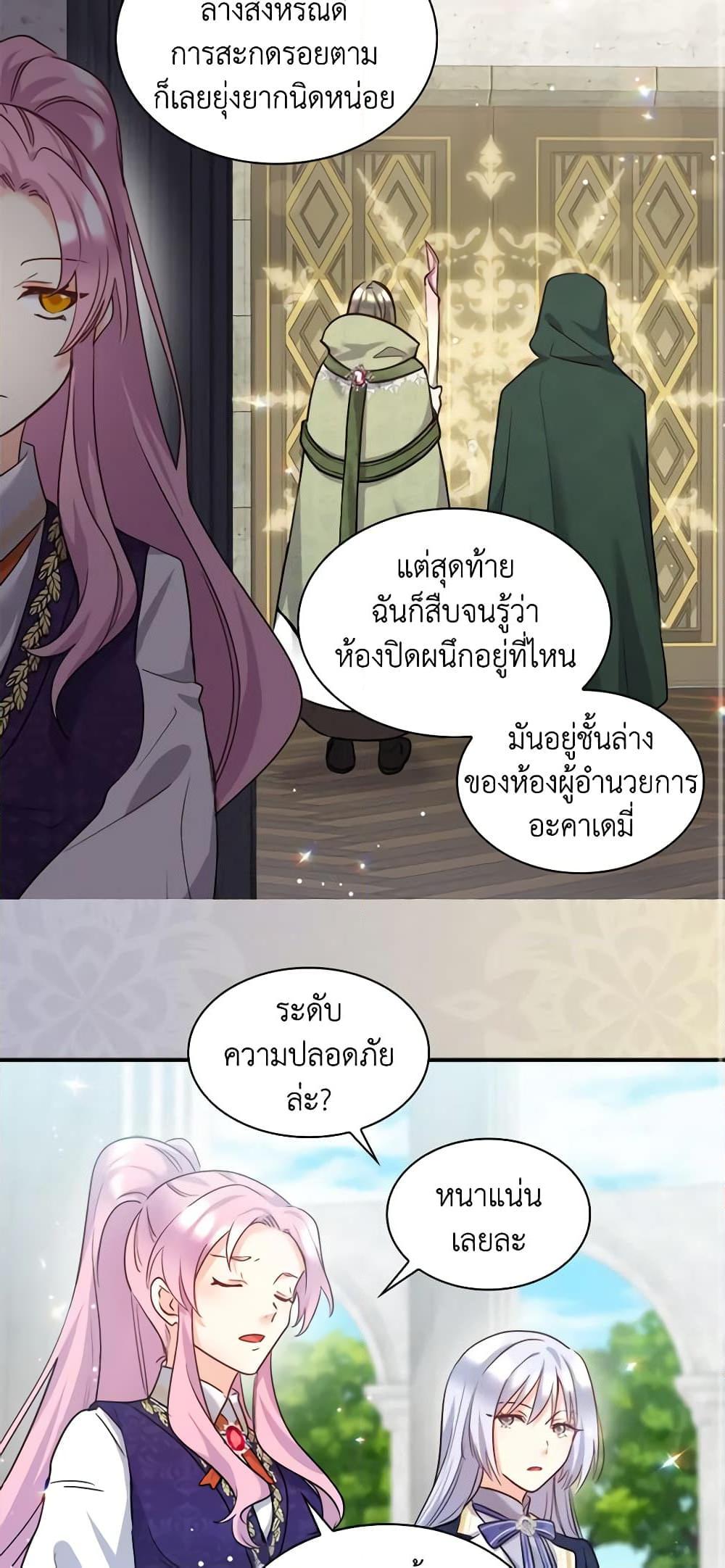 Manga-lc-com อ่านมังงะ อ่านการ์ตูน ออนไลน์ ฟรี The Twins’ New Life ตอนที่ 1 2 3 4 5 6 7 8 9 10 11 12 13 14 ฟรี ไม่มีโฆษณา Manga-lc - อ่าน มังงะ อ่าน การ์ตูน ออนไลน์ อ่านมังงะ ฟรี