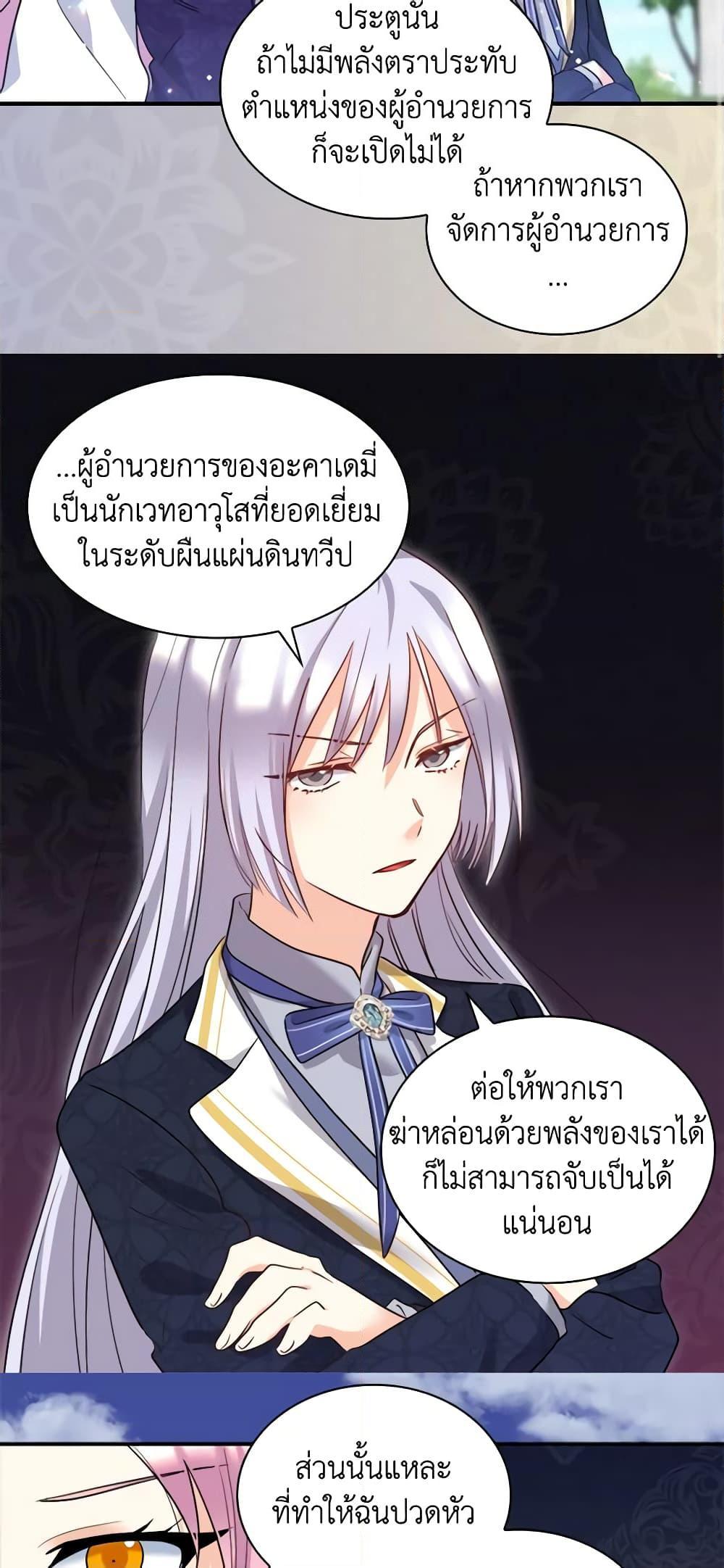 Manga-lc-com อ่านมังงะ อ่านการ์ตูน ออนไลน์ ฟรี The Twins’ New Life ตอนที่ 1 2 3 4 5 6 7 8 9 10 11 12 13 14 ฟรี ไม่มีโฆษณา Manga-lc - อ่าน มังงะ อ่าน การ์ตูน ออนไลน์ อ่านมังงะ ฟรี