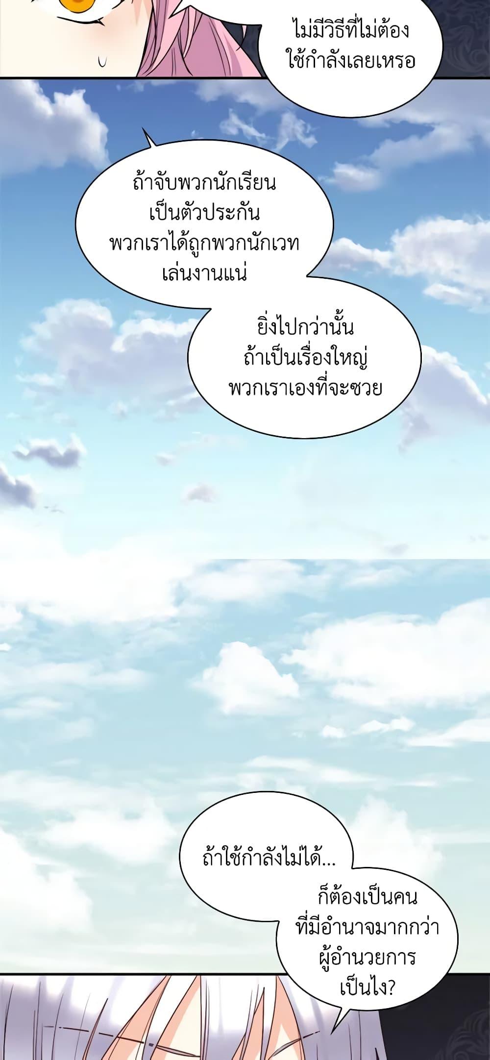 Manga-lc-com อ่านมังงะ อ่านการ์ตูน ออนไลน์ ฟรี The Twins’ New Life ตอนที่ 1 2 3 4 5 6 7 8 9 10 11 12 13 14 ฟรี ไม่มีโฆษณา Manga-lc - อ่าน มังงะ อ่าน การ์ตูน ออนไลน์ อ่านมังงะ ฟรี