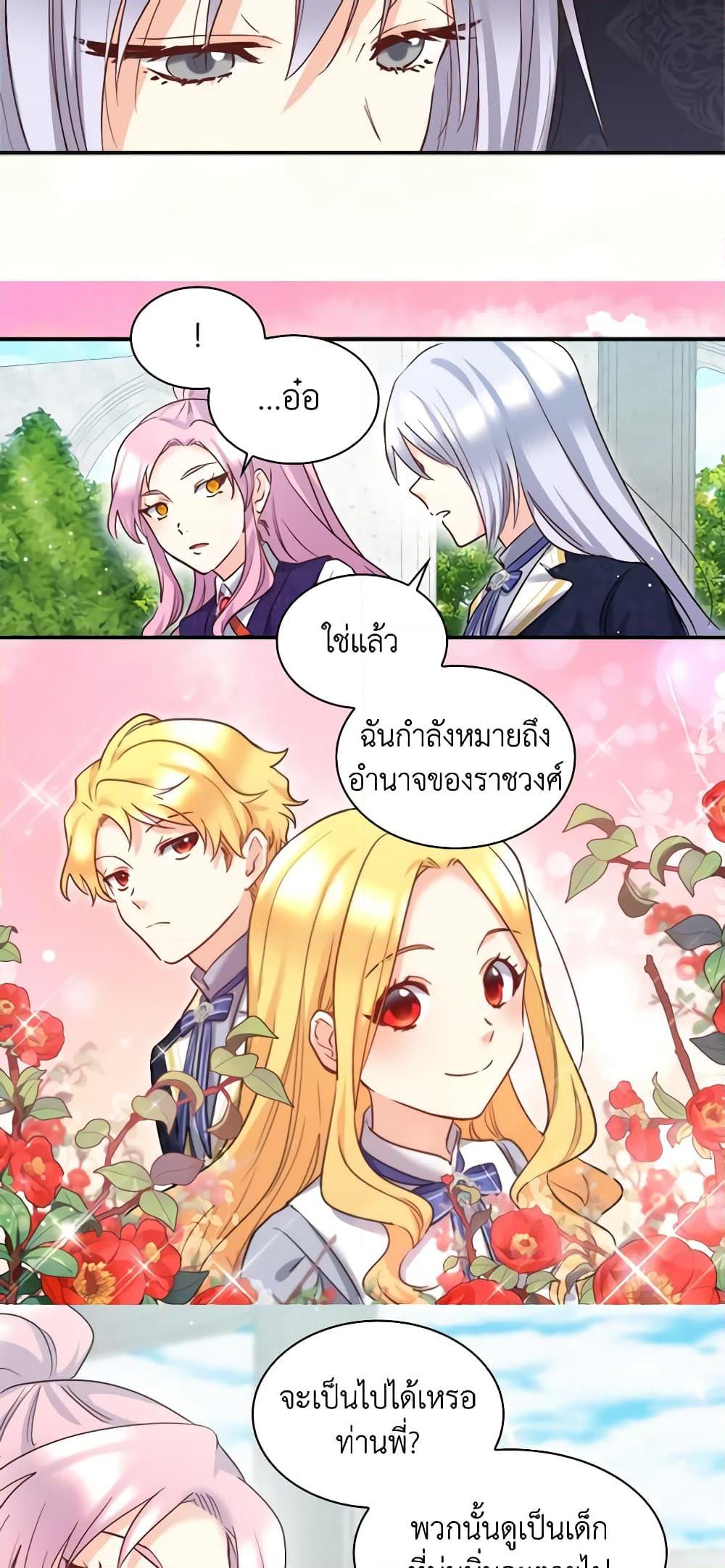 Manga-lc-com อ่านมังงะ อ่านการ์ตูน ออนไลน์ ฟรี The Twins’ New Life ตอนที่ 1 2 3 4 5 6 7 8 9 10 11 12 13 14 ฟรี ไม่มีโฆษณา Manga-lc - อ่าน มังงะ อ่าน การ์ตูน ออนไลน์ อ่านมังงะ ฟรี