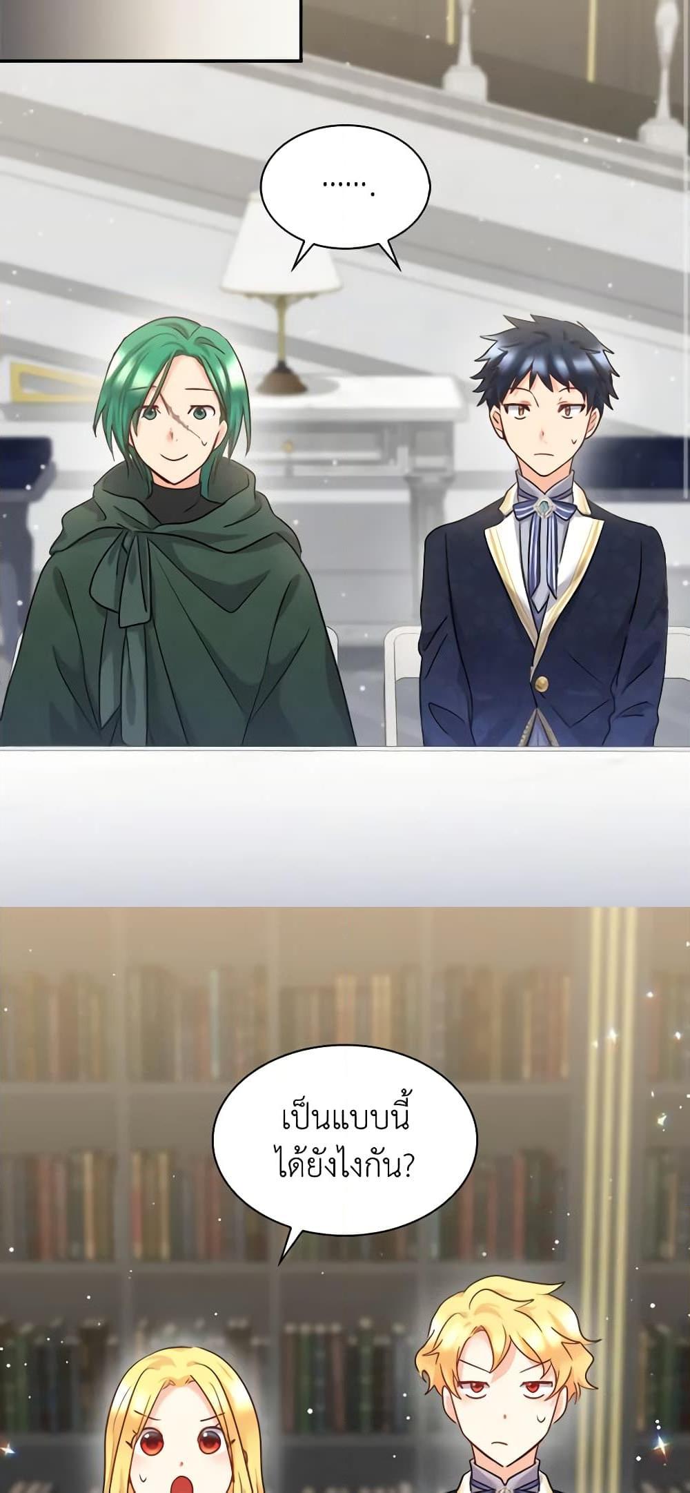 Manga-lc-com อ่านมังงะ อ่านการ์ตูน ออนไลน์ ฟรี The Twins’ New Life ตอนที่ 1 2 3 4 5 6 7 8 9 10 11 12 13 14 ฟรี ไม่มีโฆษณา Manga-lc - อ่าน มังงะ อ่าน การ์ตูน ออนไลน์ อ่านมังงะ ฟรี