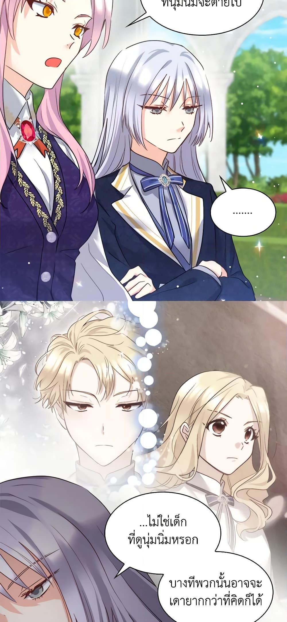 Manga-lc-com อ่านมังงะ อ่านการ์ตูน ออนไลน์ ฟรี The Twins’ New Life ตอนที่ 1 2 3 4 5 6 7 8 9 10 11 12 13 14 ฟรี ไม่มีโฆษณา Manga-lc - อ่าน มังงะ อ่าน การ์ตูน ออนไลน์ อ่านมังงะ ฟรี