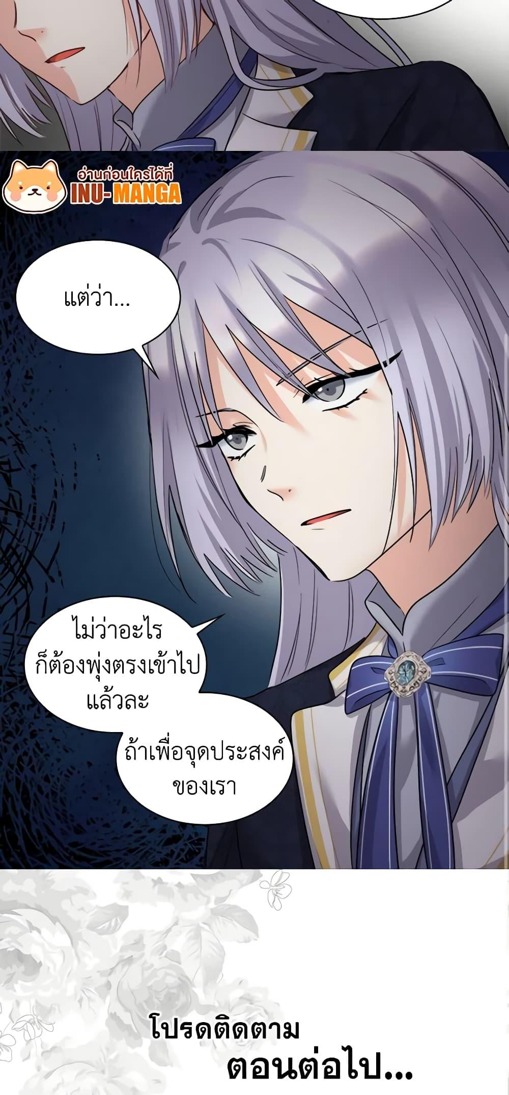 Manga-lc-com อ่านมังงะ อ่านการ์ตูน ออนไลน์ ฟรี The Twins’ New Life ตอนที่ 1 2 3 4 5 6 7 8 9 10 11 12 13 14 ฟรี ไม่มีโฆษณา Manga-lc - อ่าน มังงะ อ่าน การ์ตูน ออนไลน์ อ่านมังงะ ฟรี