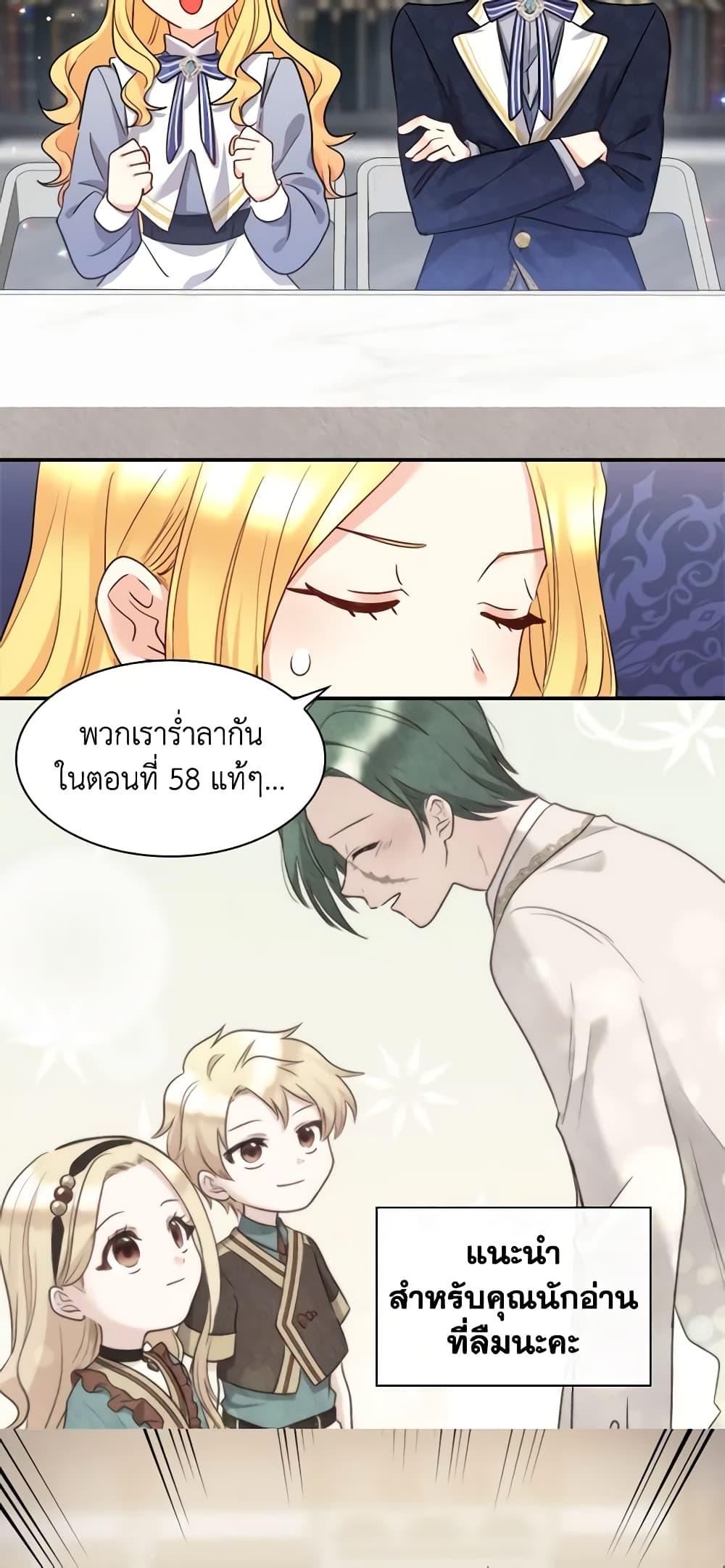 Manga-lc-com อ่านมังงะ อ่านการ์ตูน ออนไลน์ ฟรี The Twins’ New Life ตอนที่ 1 2 3 4 5 6 7 8 9 10 11 12 13 14 ฟรี ไม่มีโฆษณา Manga-lc - อ่าน มังงะ อ่าน การ์ตูน ออนไลน์ อ่านมังงะ ฟรี