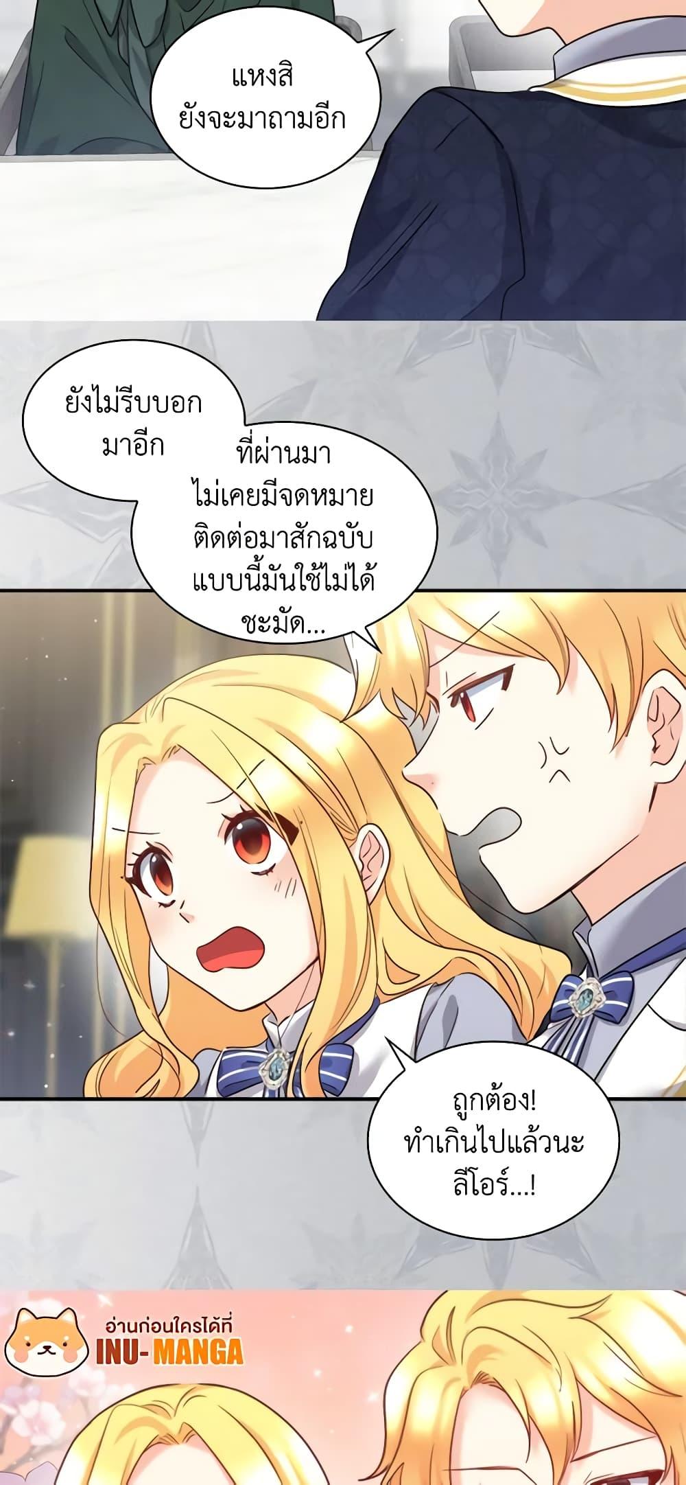 Manga-lc-com อ่านมังงะ อ่านการ์ตูน ออนไลน์ ฟรี The Twins’ New Life ตอนที่ 1 2 3 4 5 6 7 8 9 10 11 12 13 14 ฟรี ไม่มีโฆษณา Manga-lc - อ่าน มังงะ อ่าน การ์ตูน ออนไลน์ อ่านมังงะ ฟรี
