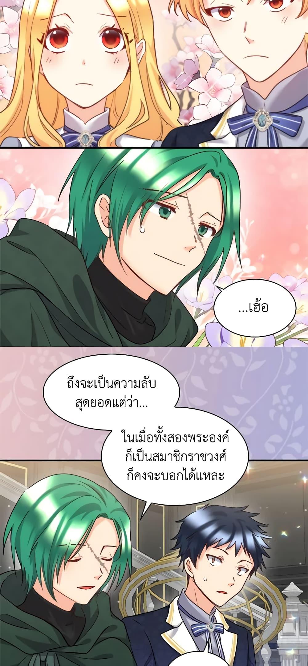Manga-lc-com อ่านมังงะ อ่านการ์ตูน ออนไลน์ ฟรี The Twins’ New Life ตอนที่ 1 2 3 4 5 6 7 8 9 10 11 12 13 14 ฟรี ไม่มีโฆษณา Manga-lc - อ่าน มังงะ อ่าน การ์ตูน ออนไลน์ อ่านมังงะ ฟรี
