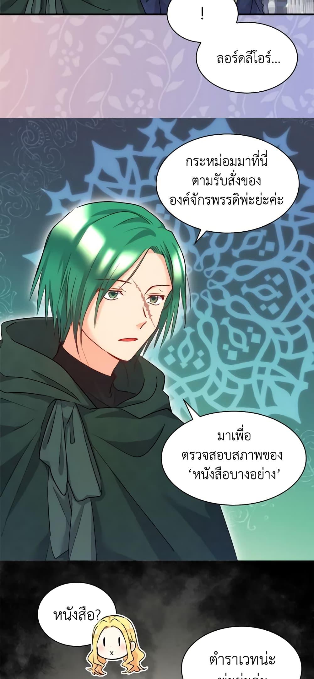 Manga-lc-com อ่านมังงะ อ่านการ์ตูน ออนไลน์ ฟรี The Twins’ New Life ตอนที่ 1 2 3 4 5 6 7 8 9 10 11 12 13 14 ฟรี ไม่มีโฆษณา Manga-lc - อ่าน มังงะ อ่าน การ์ตูน ออนไลน์ อ่านมังงะ ฟรี