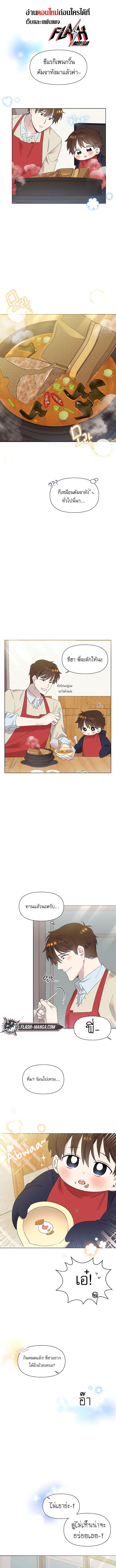 Manga-lc-com อ่านมังงะ อ่านการ์ตูน ออนไลน์ ฟรี Brother, Am I Cute ตอนที่ 1 2 3 4 5 6 7 8 9 10 11 12 13 14 ฟรี ไม่มีโฆษณา Manga-lc - อ่าน มังงะ อ่าน การ์ตูน ออนไลน์ อ่านมังงะ ฟรี