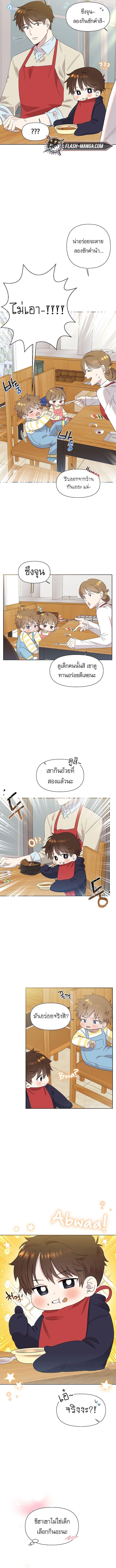 Manga-lc-com อ่านมังงะ อ่านการ์ตูน ออนไลน์ ฟรี Brother, Am I Cute ตอนที่ 1 2 3 4 5 6 7 8 9 10 11 12 13 14 ฟรี ไม่มีโฆษณา Manga-lc - อ่าน มังงะ อ่าน การ์ตูน ออนไลน์ อ่านมังงะ ฟรี