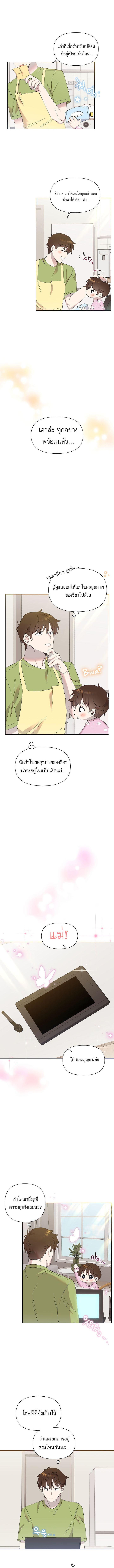 Manga-lc-com อ่านมังงะ อ่านการ์ตูน ออนไลน์ ฟรี Brother, Am I Cute ตอนที่ 1 2 3 4 5 6 7 8 9 10 11 12 13 14 ฟรี ไม่มีโฆษณา Manga-lc - อ่าน มังงะ อ่าน การ์ตูน ออนไลน์ อ่านมังงะ ฟรี
