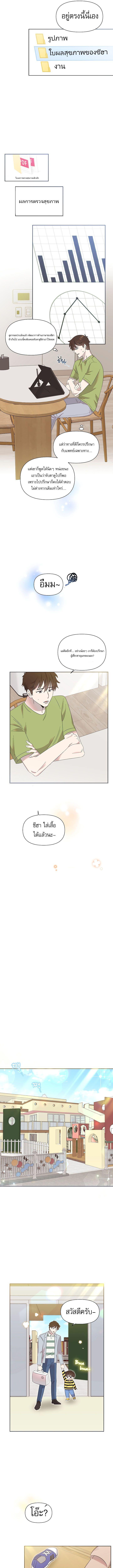 Manga-lc-com อ่านมังงะ อ่านการ์ตูน ออนไลน์ ฟรี Brother, Am I Cute ตอนที่ 1 2 3 4 5 6 7 8 9 10 11 12 13 14 ฟรี ไม่มีโฆษณา Manga-lc - อ่าน มังงะ อ่าน การ์ตูน ออนไลน์ อ่านมังงะ ฟรี