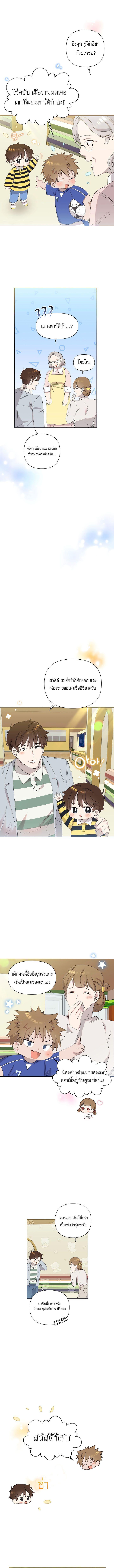 Manga-lc-com อ่านมังงะ อ่านการ์ตูน ออนไลน์ ฟรี Brother, Am I Cute ตอนที่ 1 2 3 4 5 6 7 8 9 10 11 12 13 14 ฟรี ไม่มีโฆษณา Manga-lc - อ่าน มังงะ อ่าน การ์ตูน ออนไลน์ อ่านมังงะ ฟรี