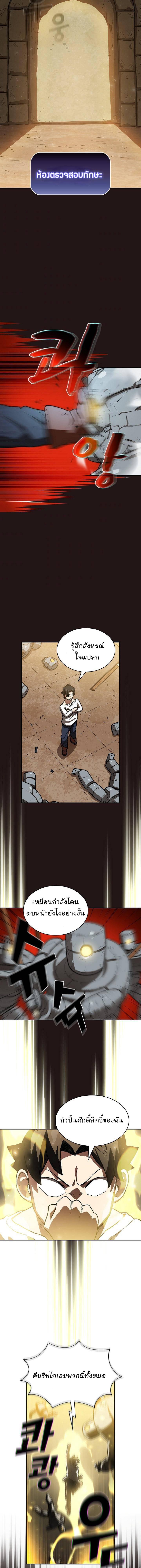 Manga-lc-com อ่านมังงะ อ่านการ์ตูน ออนไลน์ ฟรี FFF-Class Trashero ตอนที่ 1 2 3 4 5 6 7 8 9 10 11 12 13 14 ฟรี ไม่มีโฆษณา Manga-lc - อ่าน มังงะ อ่าน การ์ตูน ออนไลน์ อ่านมังงะ ฟรี