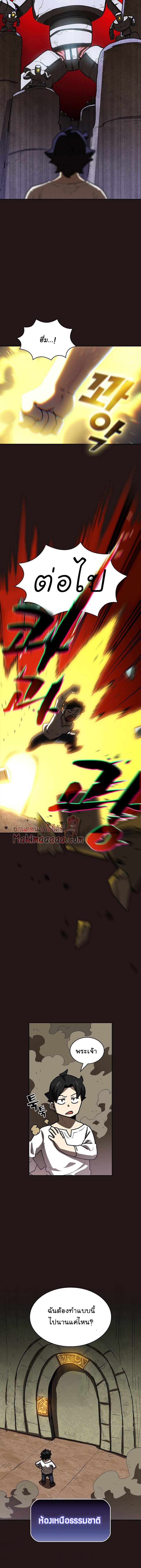 Manga-lc-com อ่านมังงะ อ่านการ์ตูน ออนไลน์ ฟรี FFF-Class Trashero ตอนที่ 1 2 3 4 5 6 7 8 9 10 11 12 13 14 ฟรี ไม่มีโฆษณา Manga-lc - อ่าน มังงะ อ่าน การ์ตูน ออนไลน์ อ่านมังงะ ฟรี