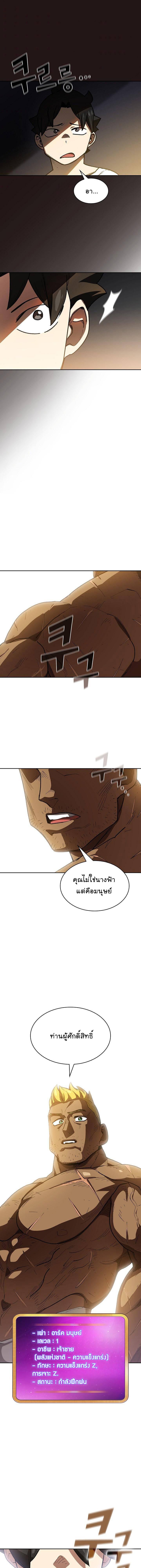 Manga-lc-com อ่านมังงะ อ่านการ์ตูน ออนไลน์ ฟรี FFF-Class Trashero ตอนที่ 1 2 3 4 5 6 7 8 9 10 11 12 13 14 ฟรี ไม่มีโฆษณา Manga-lc - อ่าน มังงะ อ่าน การ์ตูน ออนไลน์ อ่านมังงะ ฟรี