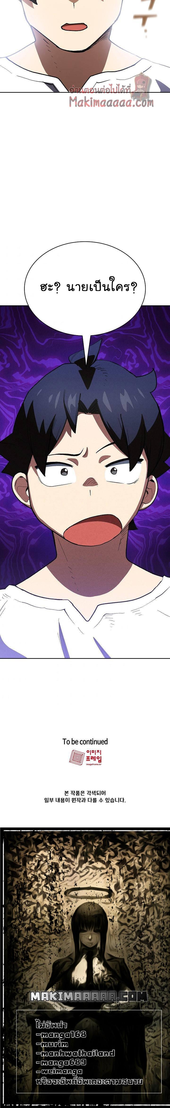 Manga-lc-com อ่านมังงะ อ่านการ์ตูน ออนไลน์ ฟรี FFF-Class Trashero ตอนที่ 1 2 3 4 5 6 7 8 9 10 11 12 13 14 ฟรี ไม่มีโฆษณา Manga-lc - อ่าน มังงะ อ่าน การ์ตูน ออนไลน์ อ่านมังงะ ฟรี