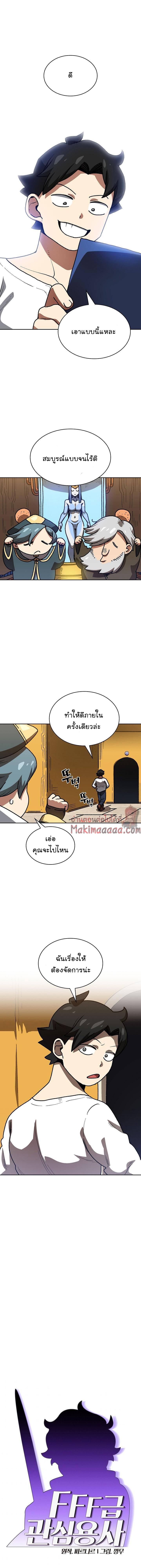 Manga-lc-com อ่านมังงะ อ่านการ์ตูน ออนไลน์ ฟรี FFF-Class Trashero ตอนที่ 1 2 3 4 5 6 7 8 9 10 11 12 13 14 ฟรี ไม่มีโฆษณา Manga-lc - อ่าน มังงะ อ่าน การ์ตูน ออนไลน์ อ่านมังงะ ฟรี