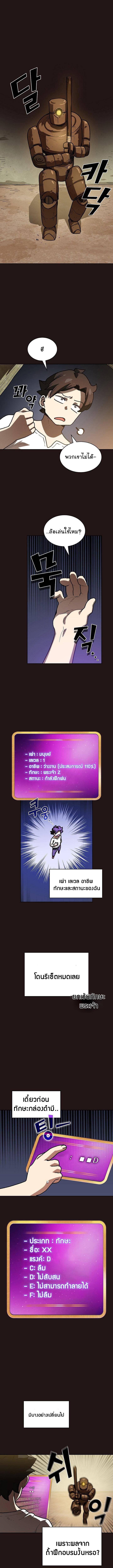 Manga-lc-com อ่านมังงะ อ่านการ์ตูน ออนไลน์ ฟรี FFF-Class Trashero ตอนที่ 1 2 3 4 5 6 7 8 9 10 11 12 13 14 ฟรี ไม่มีโฆษณา Manga-lc - อ่าน มังงะ อ่าน การ์ตูน ออนไลน์ อ่านมังงะ ฟรี