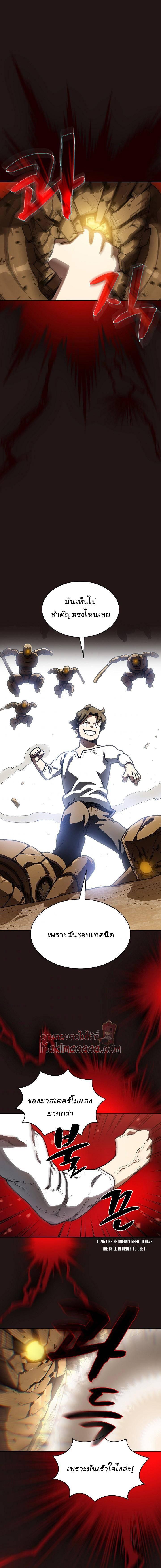 Manga-lc-com อ่านมังงะ อ่านการ์ตูน ออนไลน์ ฟรี FFF-Class Trashero ตอนที่ 1 2 3 4 5 6 7 8 9 10 11 12 13 14 ฟรี ไม่มีโฆษณา Manga-lc - อ่าน มังงะ อ่าน การ์ตูน ออนไลน์ อ่านมังงะ ฟรี