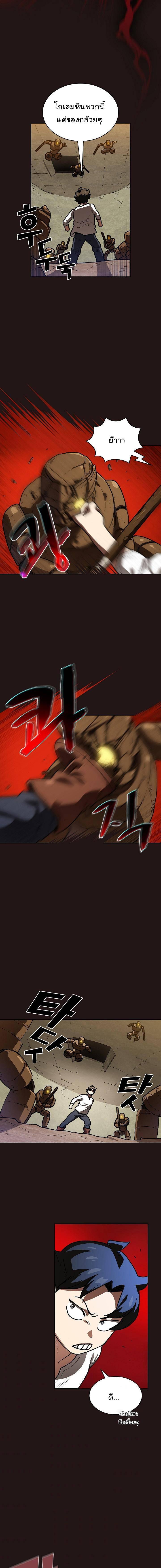 Manga-lc-com อ่านมังงะ อ่านการ์ตูน ออนไลน์ ฟรี FFF-Class Trashero ตอนที่ 1 2 3 4 5 6 7 8 9 10 11 12 13 14 ฟรี ไม่มีโฆษณา Manga-lc - อ่าน มังงะ อ่าน การ์ตูน ออนไลน์ อ่านมังงะ ฟรี